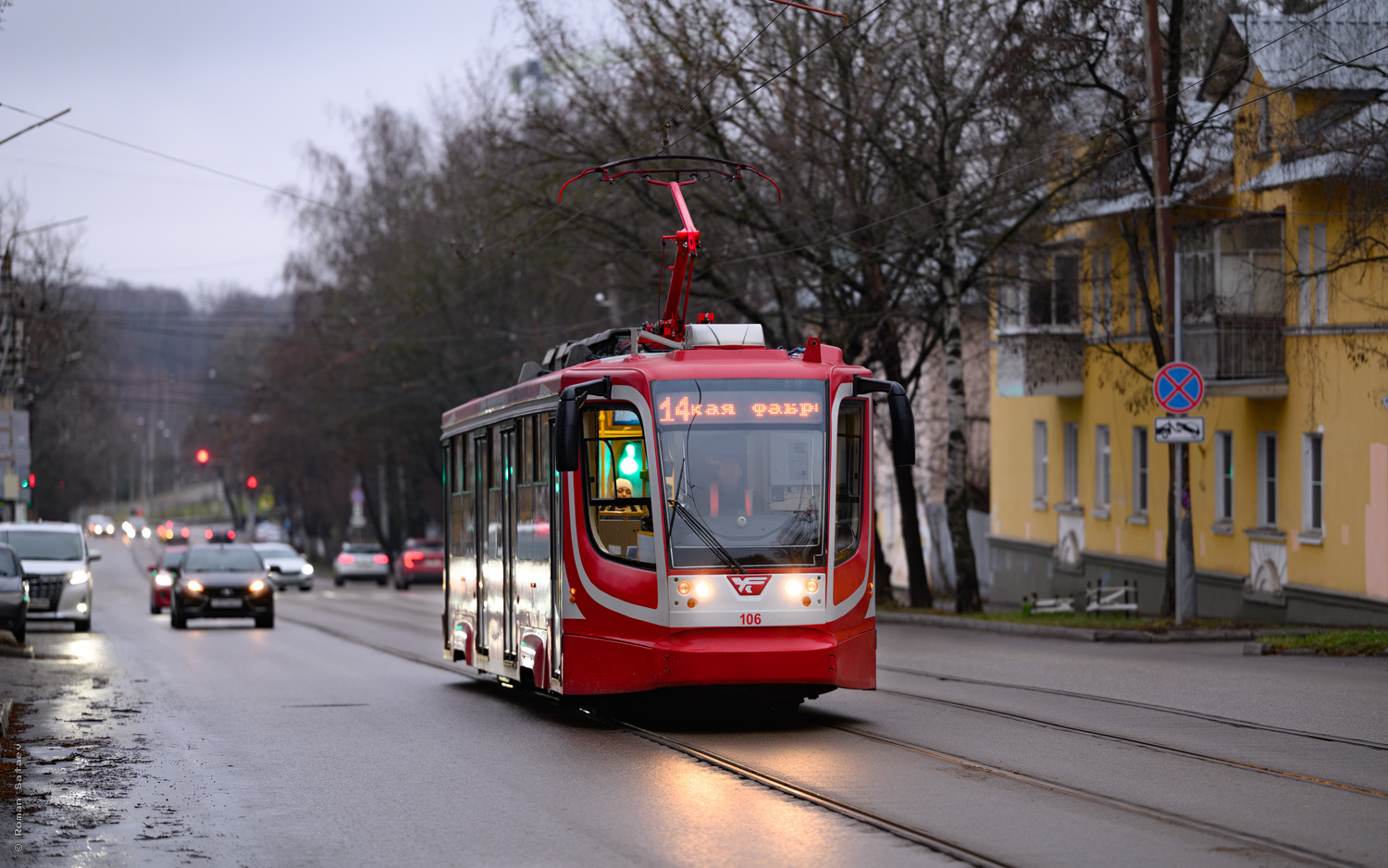 Tula, 71-623-02 Br. 106