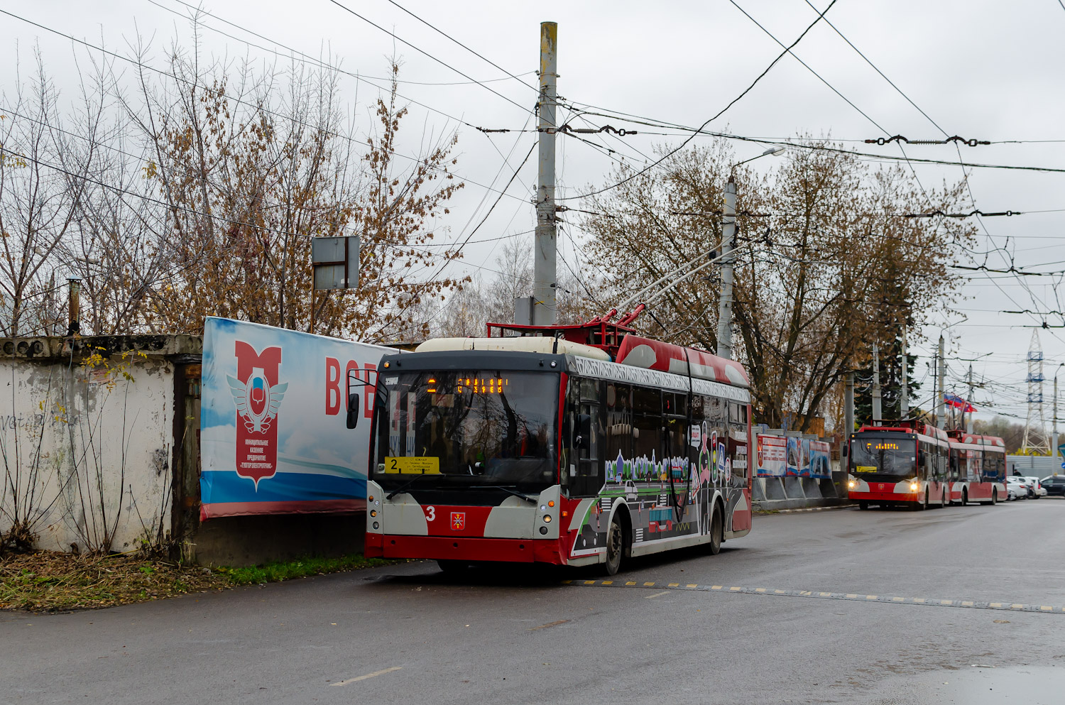 Tula, Trolza-5265.00 “Megapolis” № 3