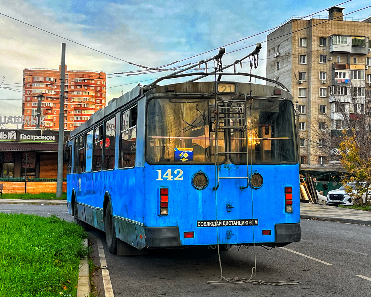 Краснодар, ЗиУ-682Г-016.02 № 142