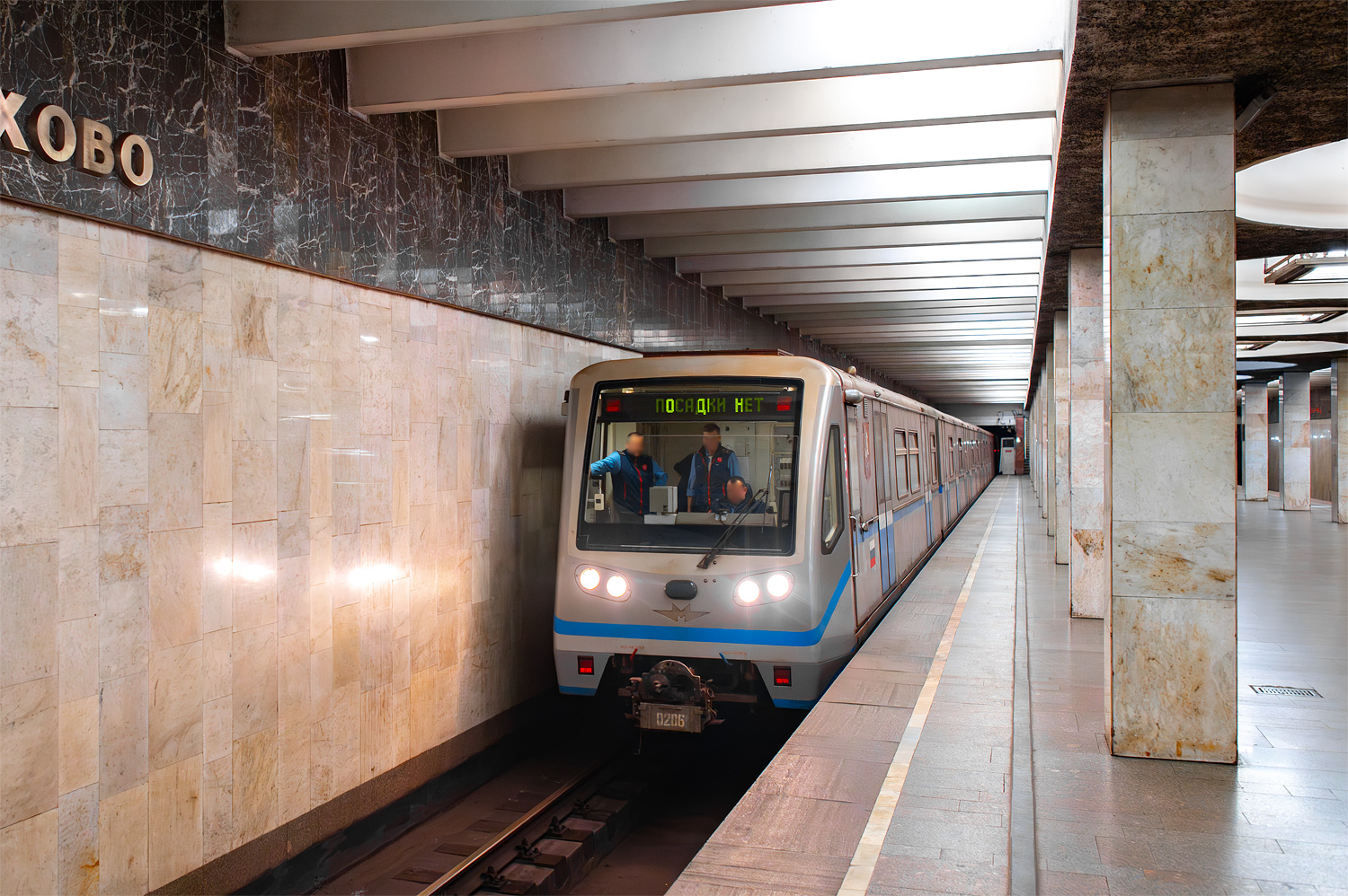 Москва, 81-740.4 «Русич» № 0286