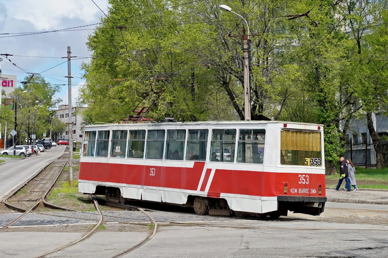 Хабаровск, 71-605 (КТМ-5М3) № 353