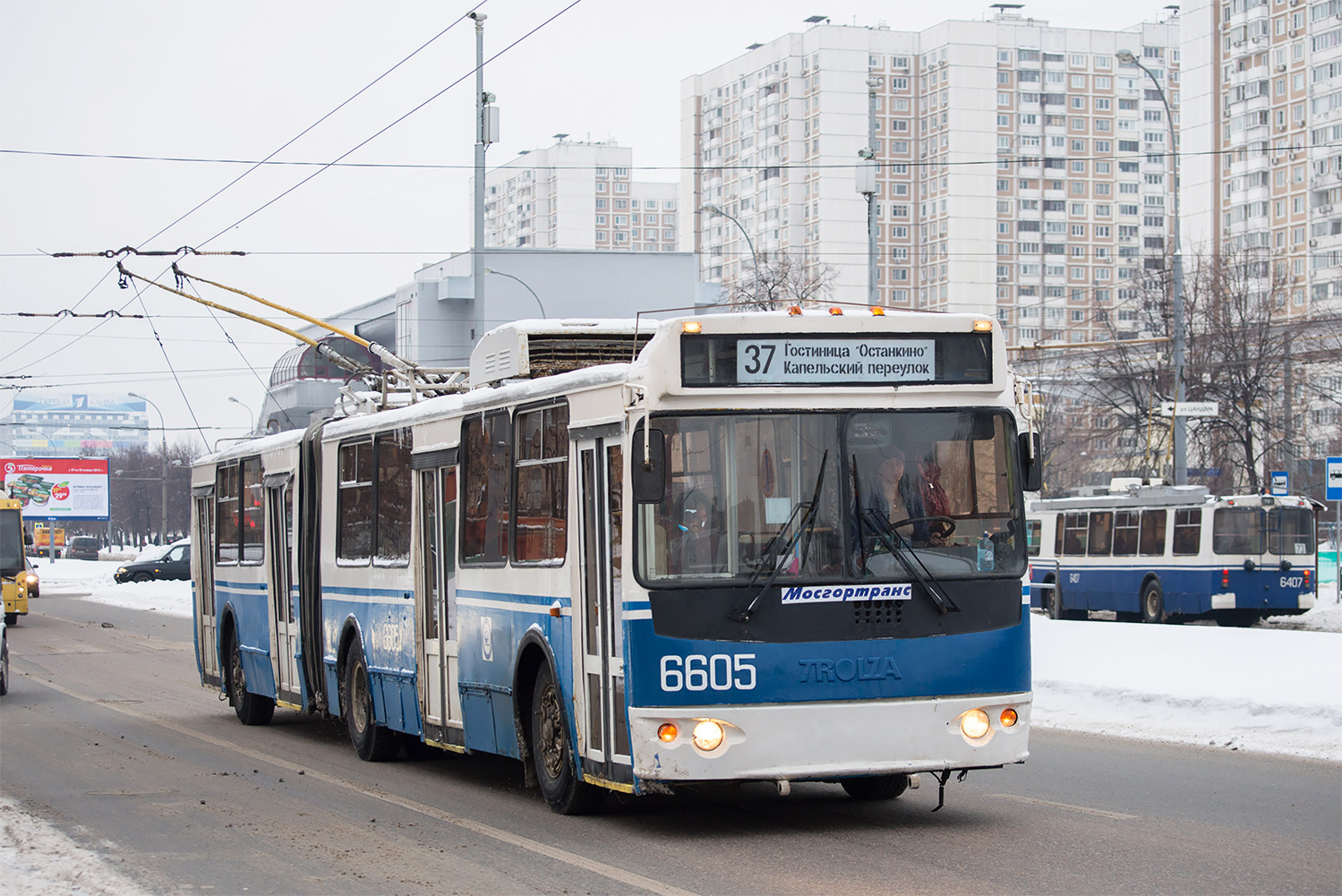 Moszkva, Trolza-62052.01 [62052B] — 6605