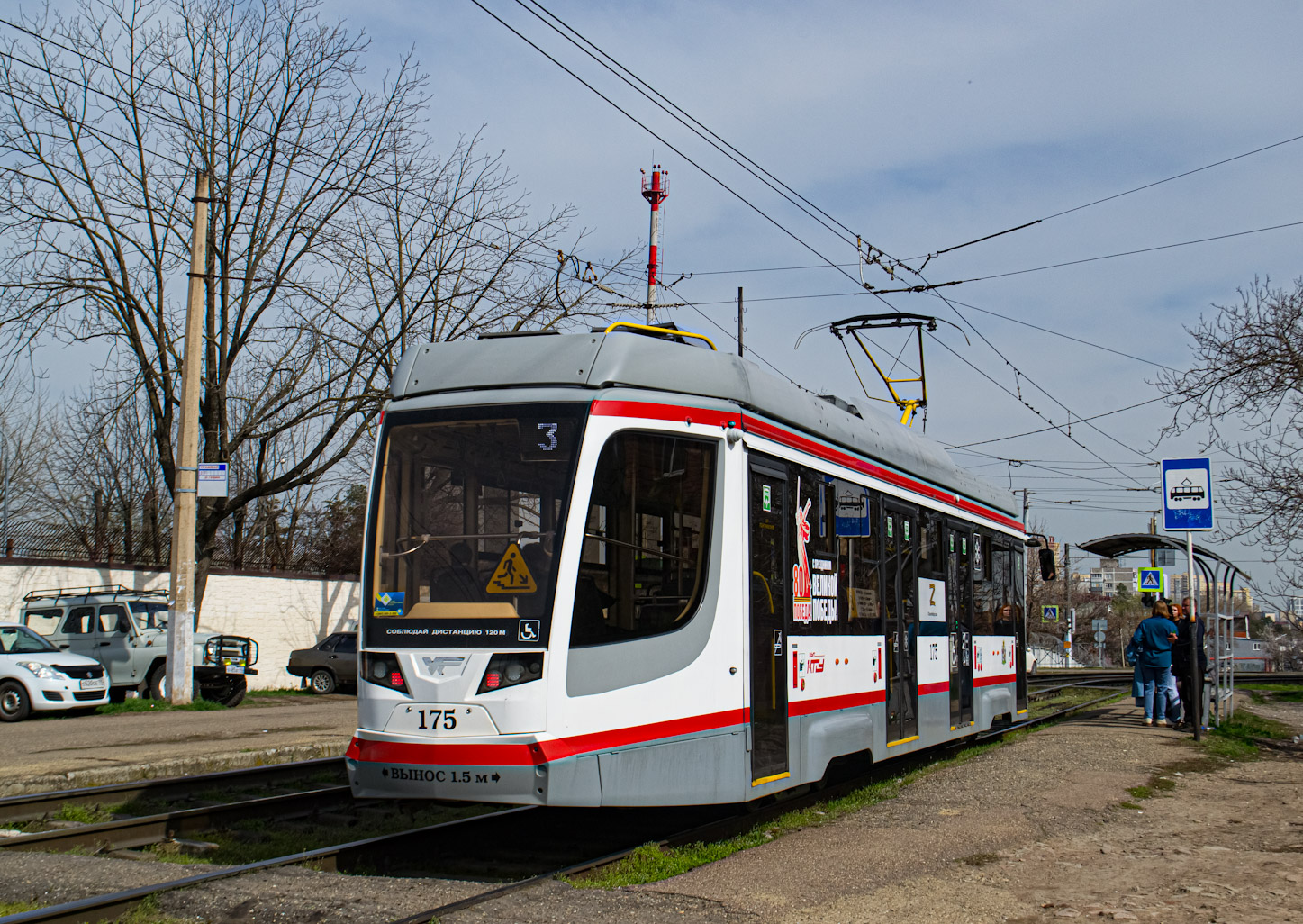 Краснодар, 71-623-04 № 175