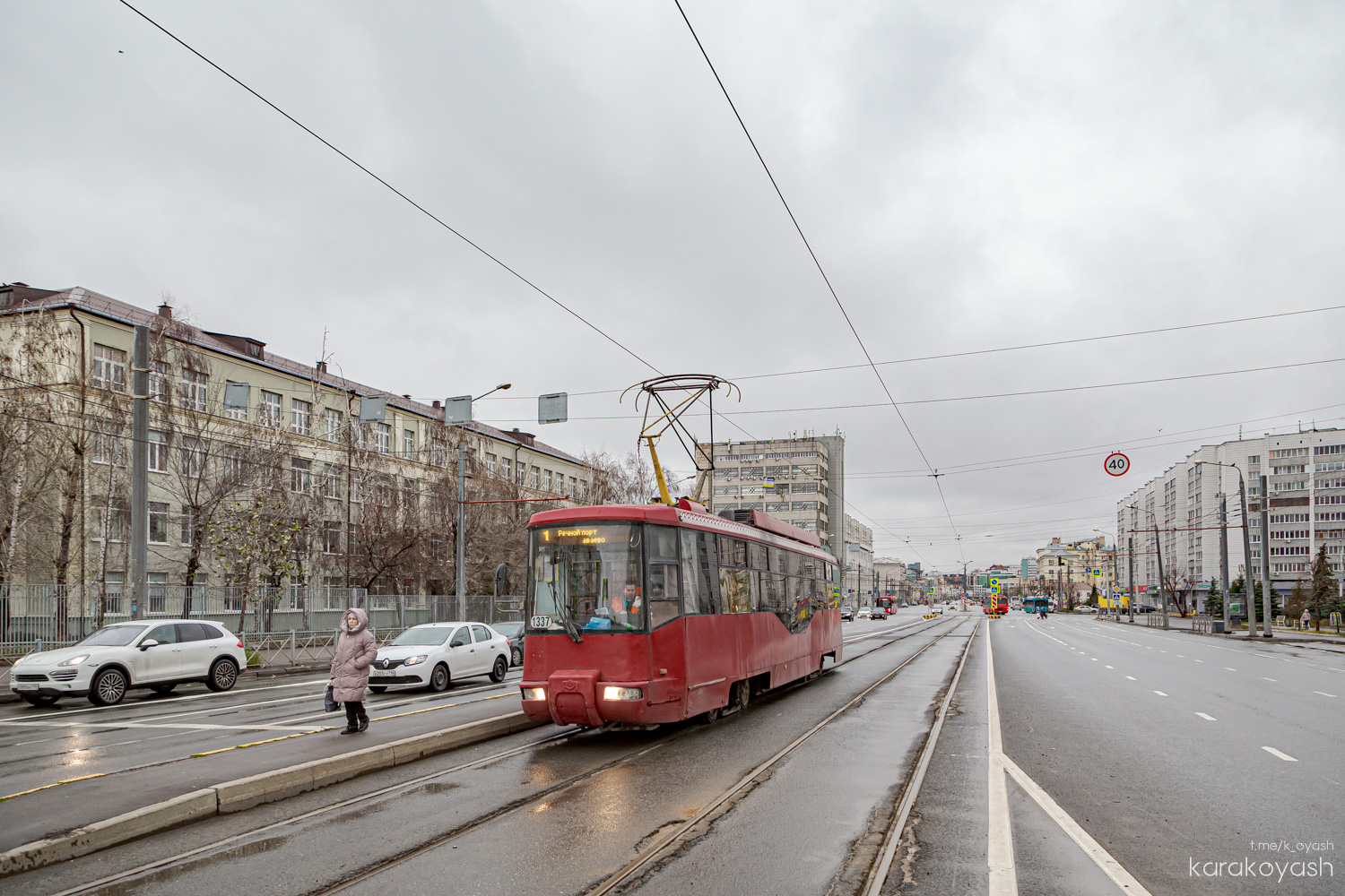 Казань, Stadler 62103 № 1337