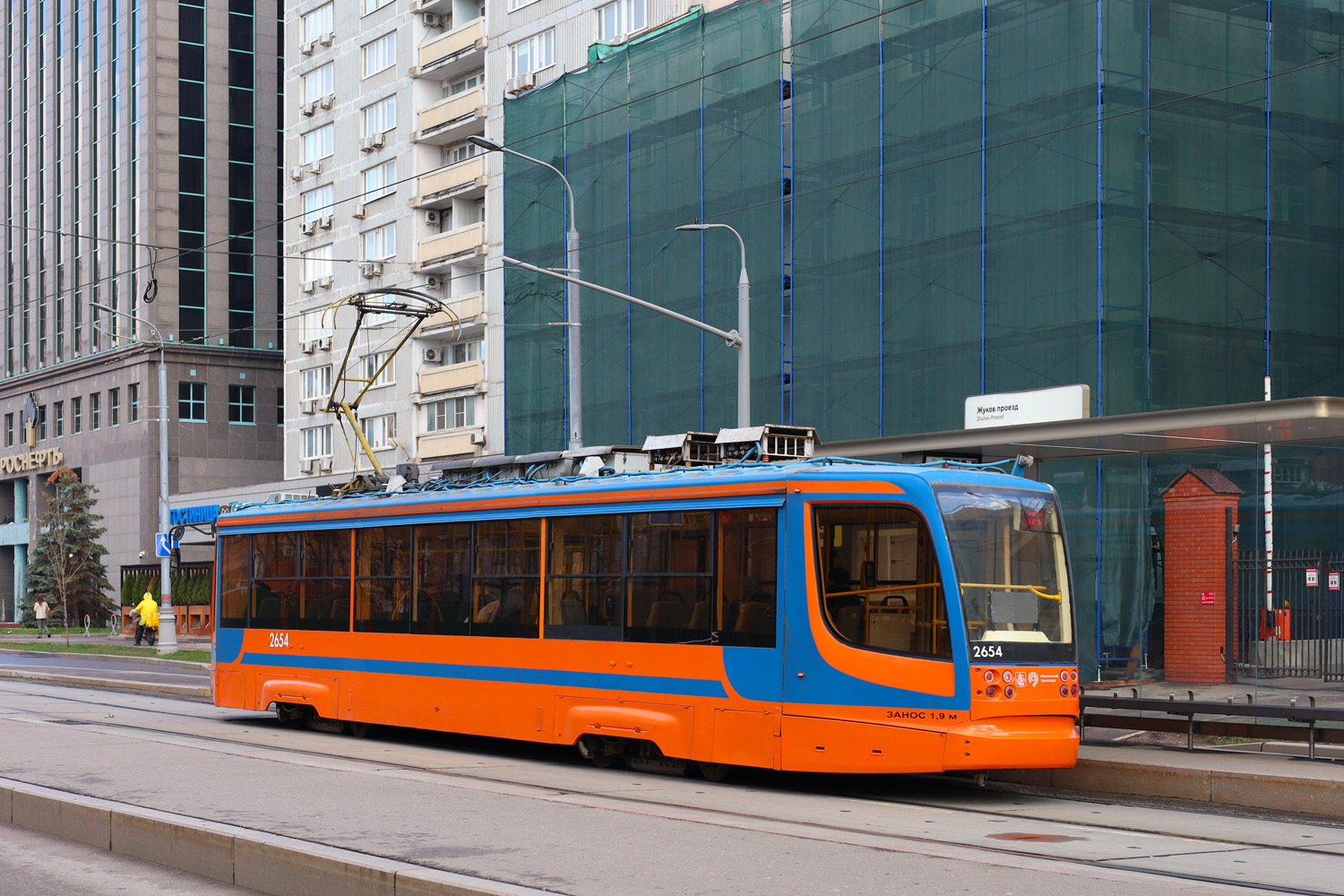 Moscow, 71-623-02 № 2654