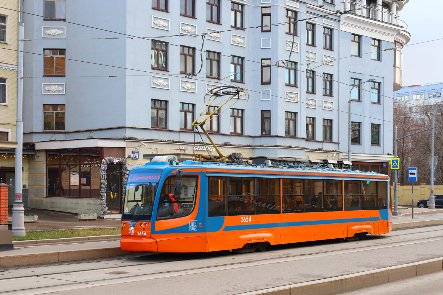 Moskau, 71-623-02 Nr. 2654