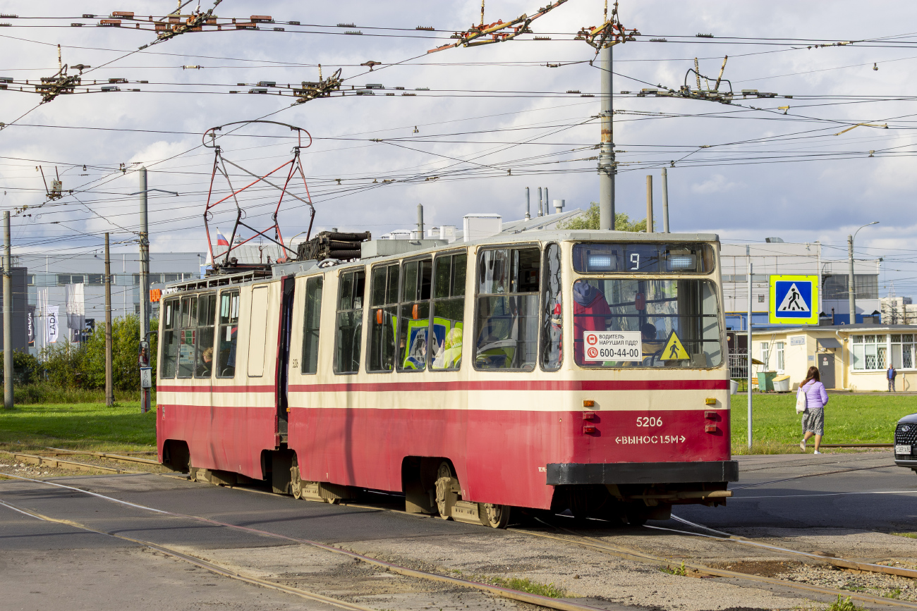 Санкт-Петербург, ЛВС-86К-М № 5206