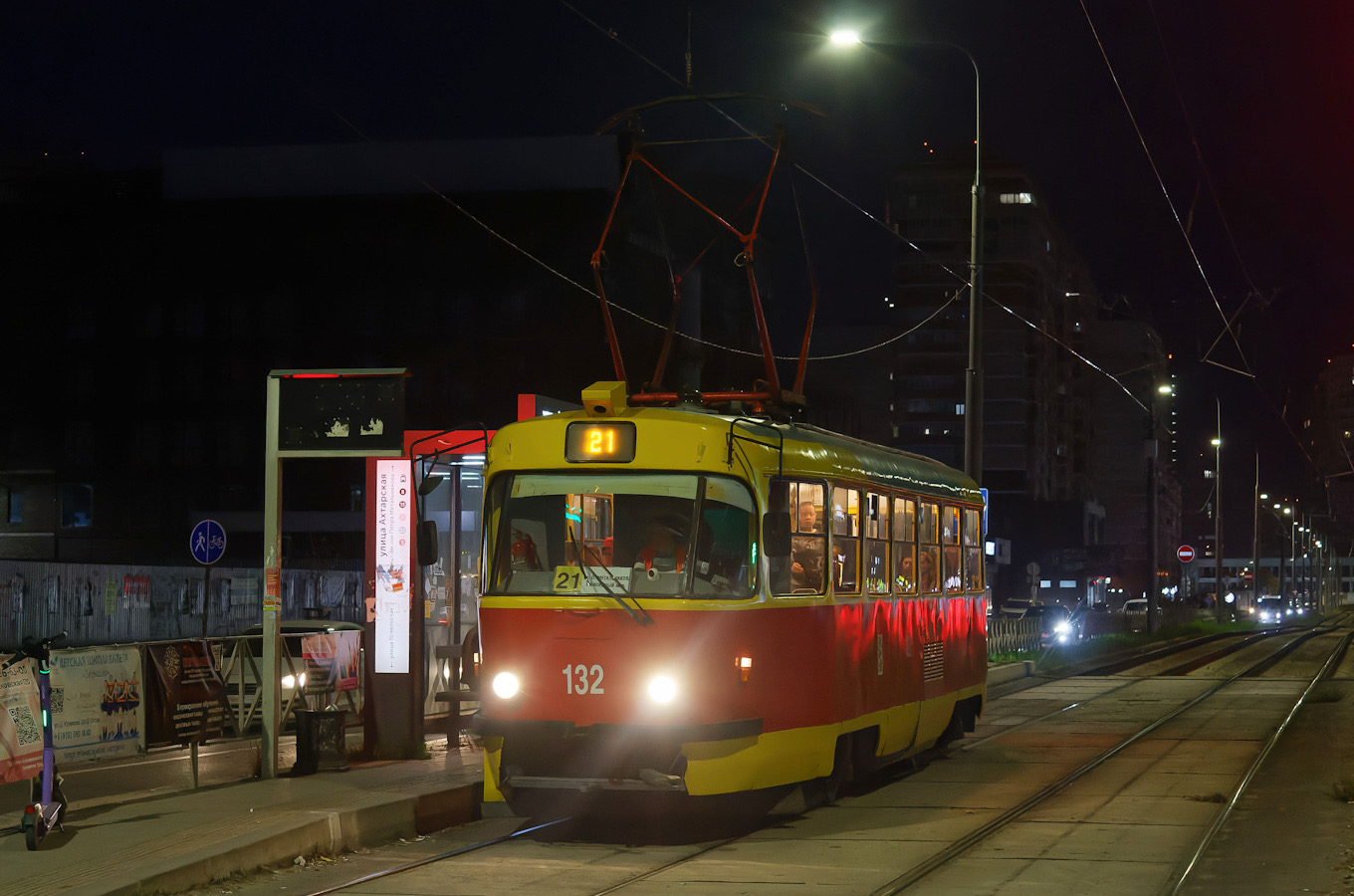Краснодар, Tatra T3SU № 132