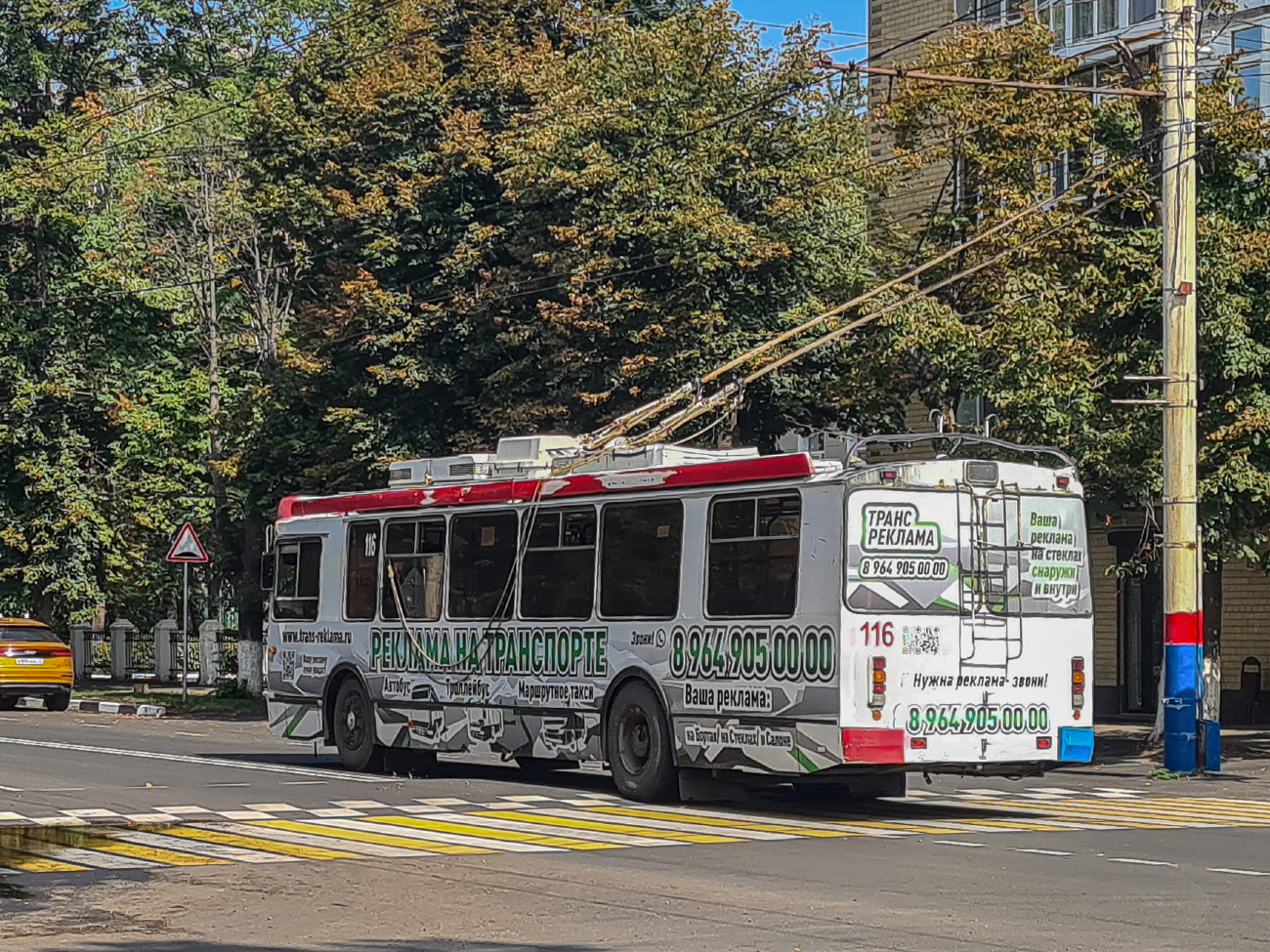 Армавир, ЗиУ-682Г-016.04 № 116