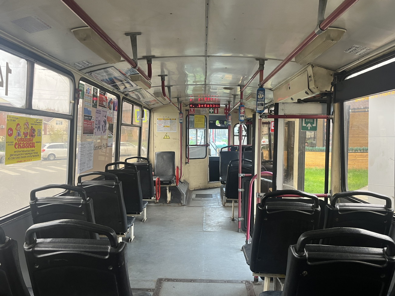 Краснодар, ЗиУ-682Г-016.02 № 140