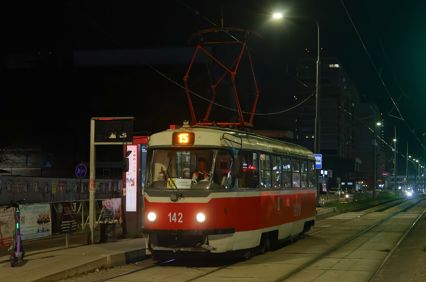 Краснодар, Tatra T3SU КВР МРПС № 142