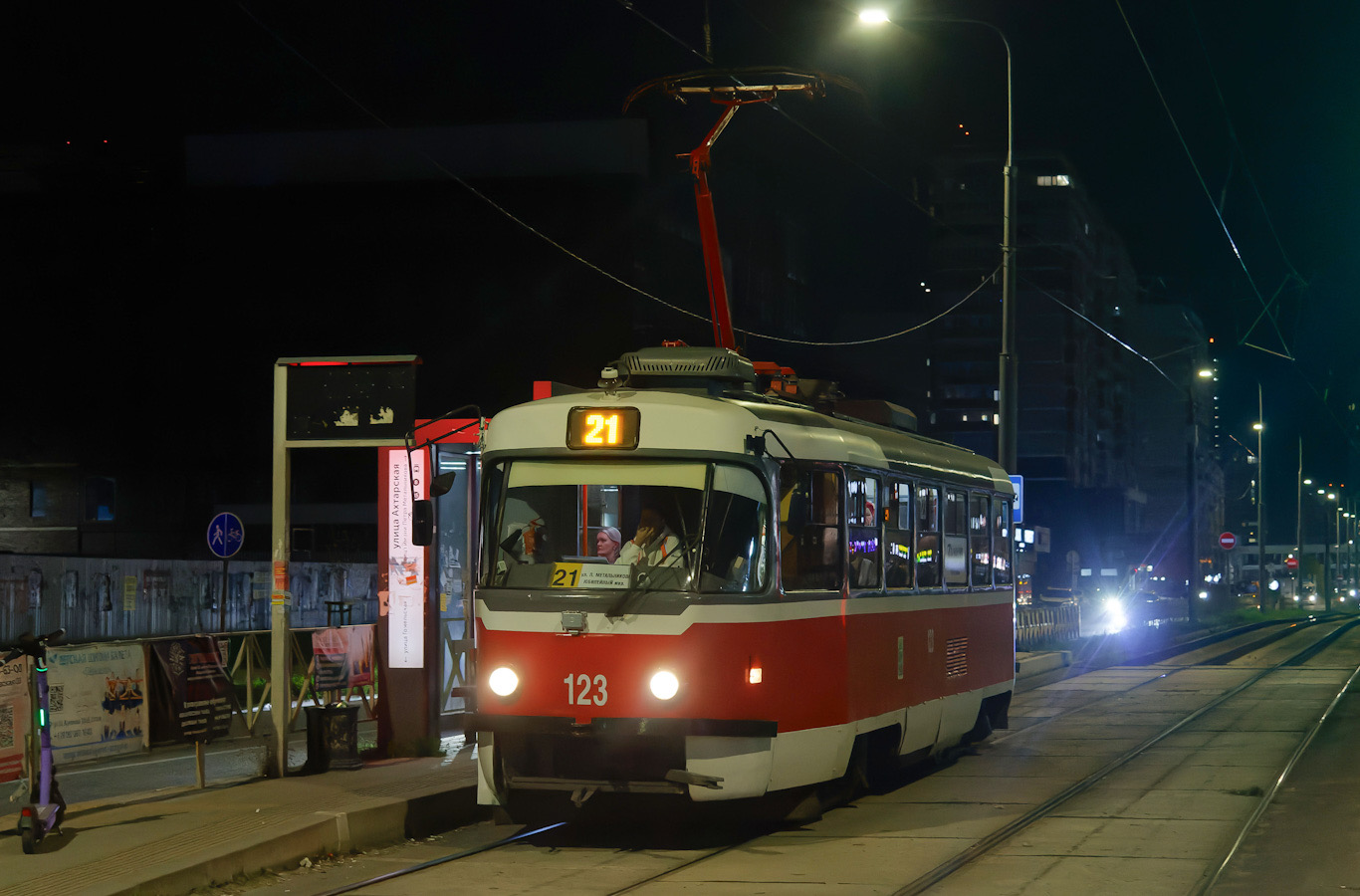 Krasnodar, Tatra T3SU GOH TMZ N°. 123