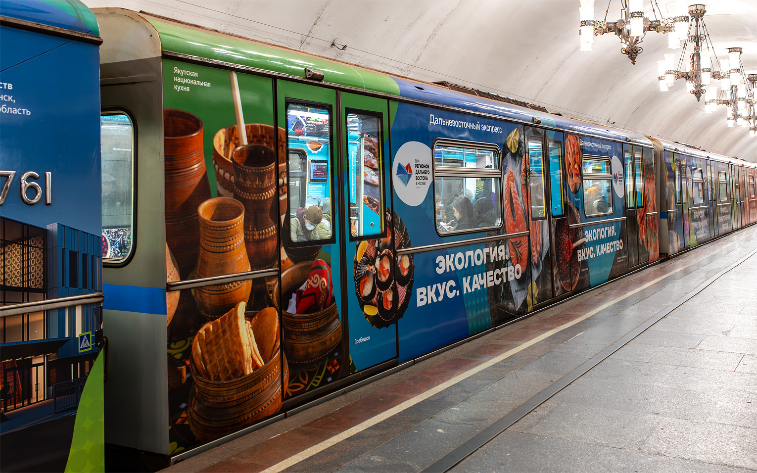 Москва, 81-741.4 «Русич» № 0760