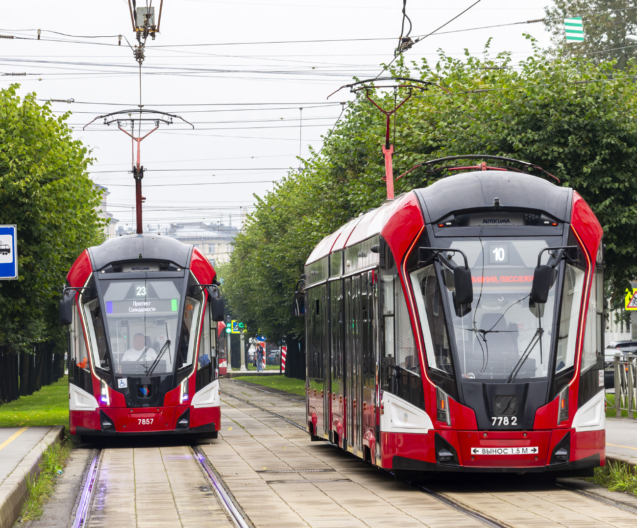 Санкт-Петербург, 71-923М «Богатырь-М» № 7857; Санкт-Петербург, 71-932 «Невский» № 7782