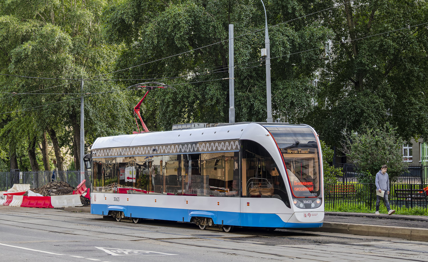 Москва, 71-911ЕМ «Львёнок» № 30623