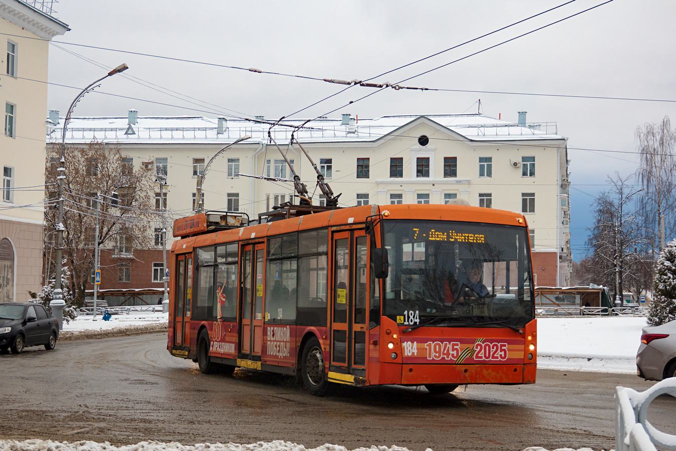 Березники, Тролза-5265.00 «Мегаполис» № 184