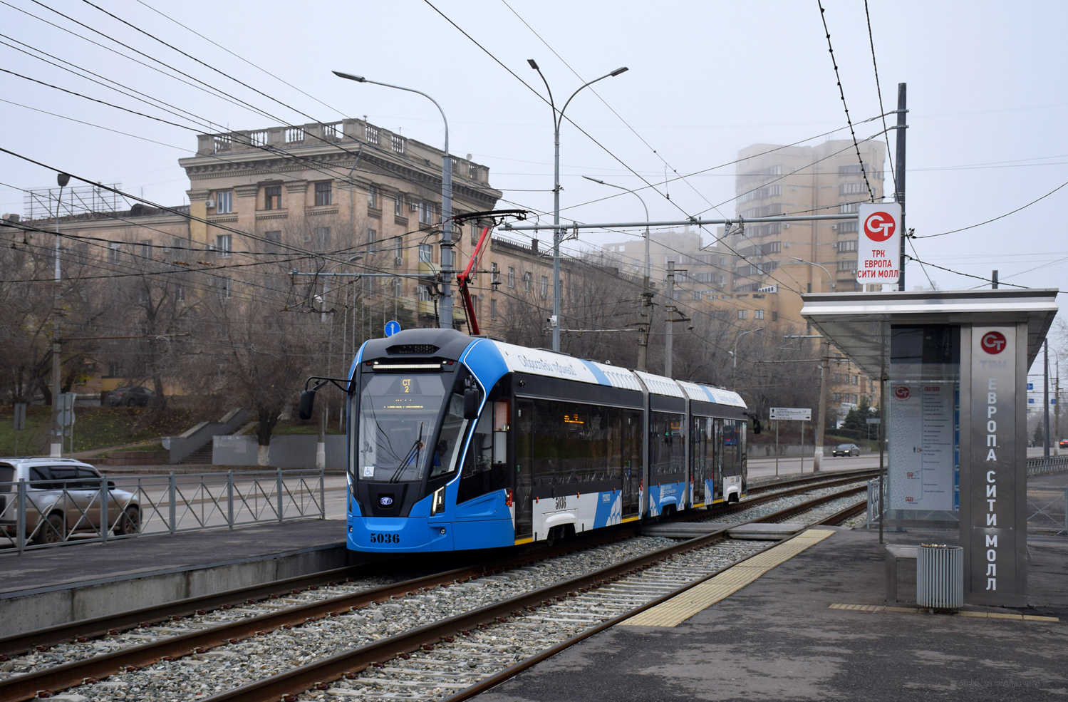 Volgogradas, 71-932-03 “Nevskiy” nr. 5036