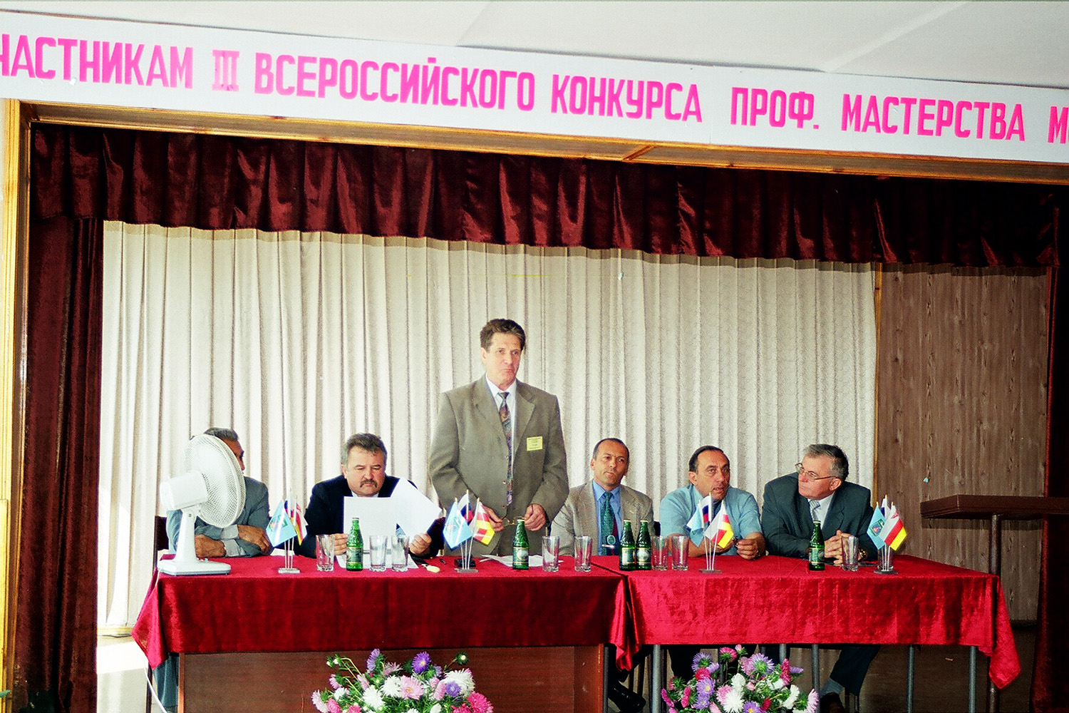 Барнаул — III Всероссийский конкурс профмастерства монтеров пути 2003 г.