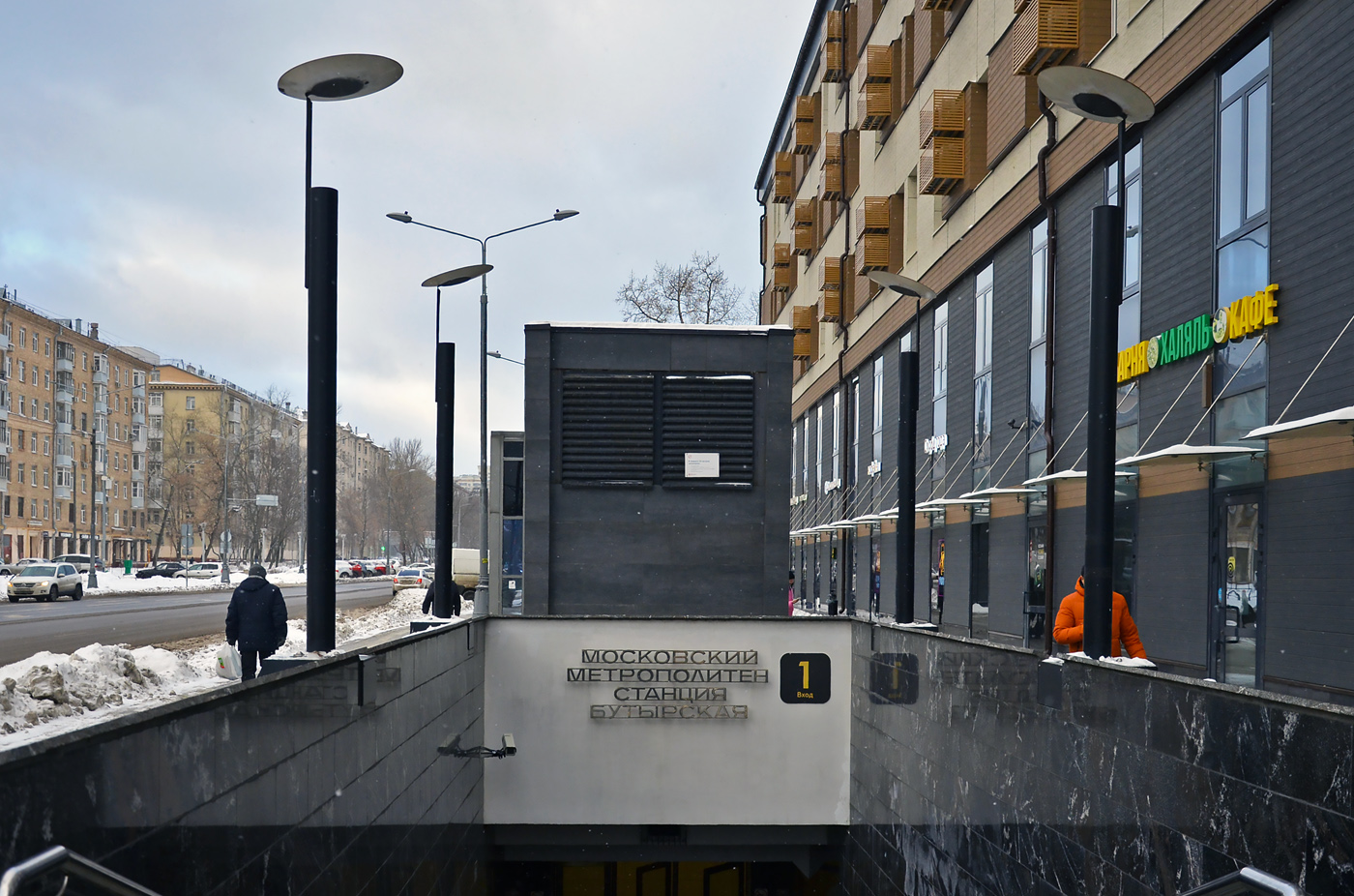 Москва — Метрополитен — [10] Люблинско-Дмитровская линия