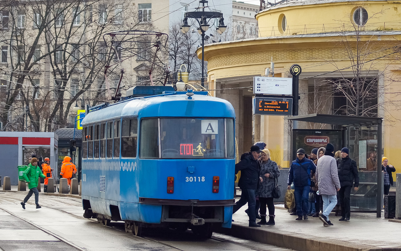 Москва, МТТЕ № 30118