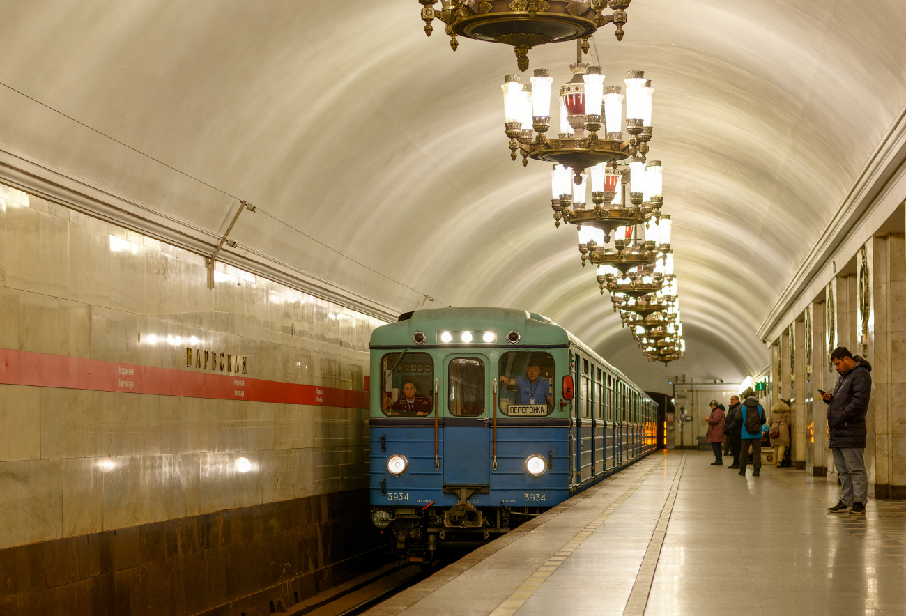 Санкт-Петербург, Емх (ЛВЗ) № 3934