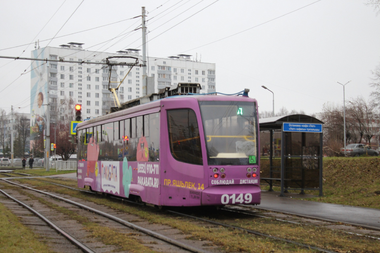 Набережные Челны, 71-623-02 № 0149