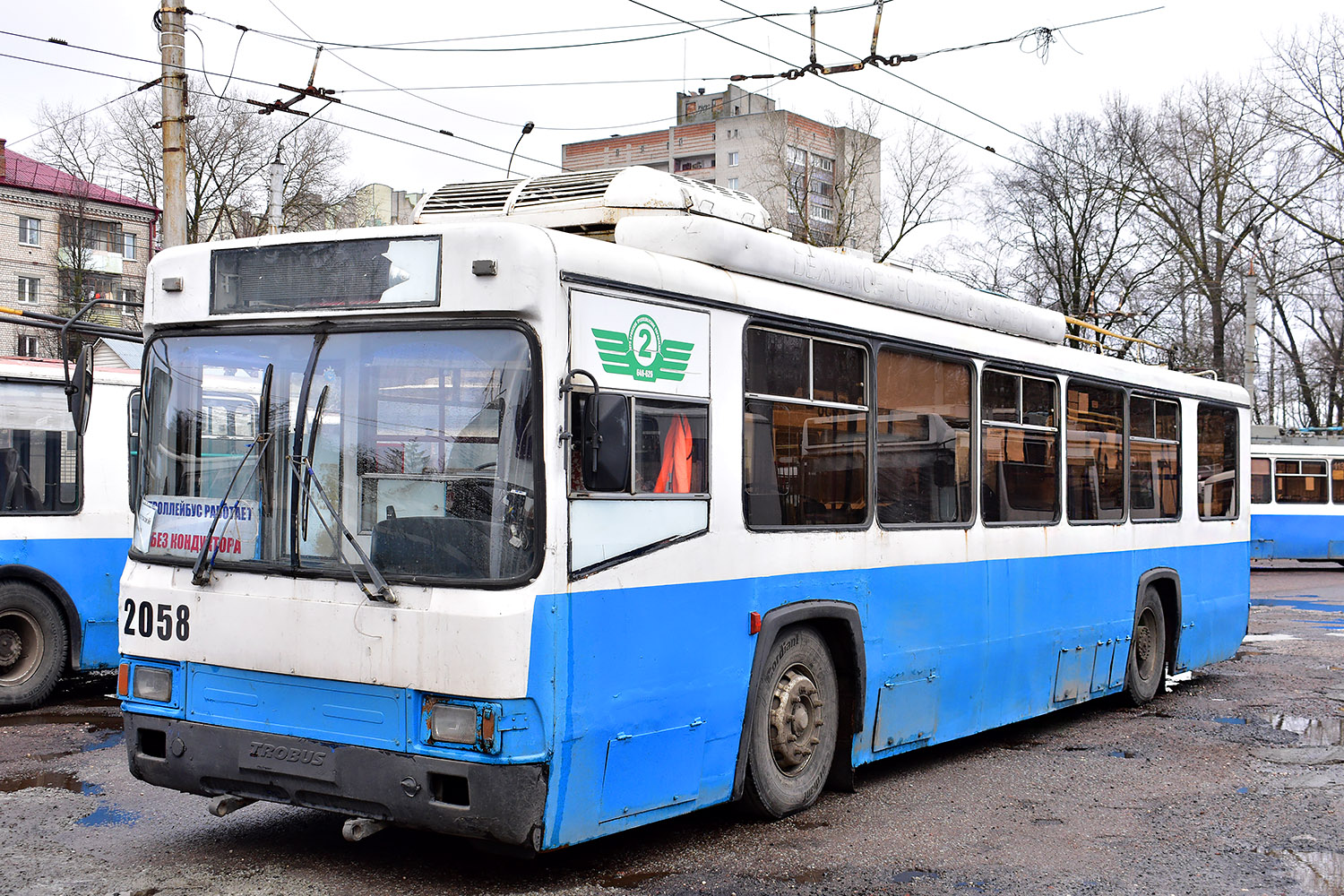 Брянск, БТЗ-52761Т № 2058