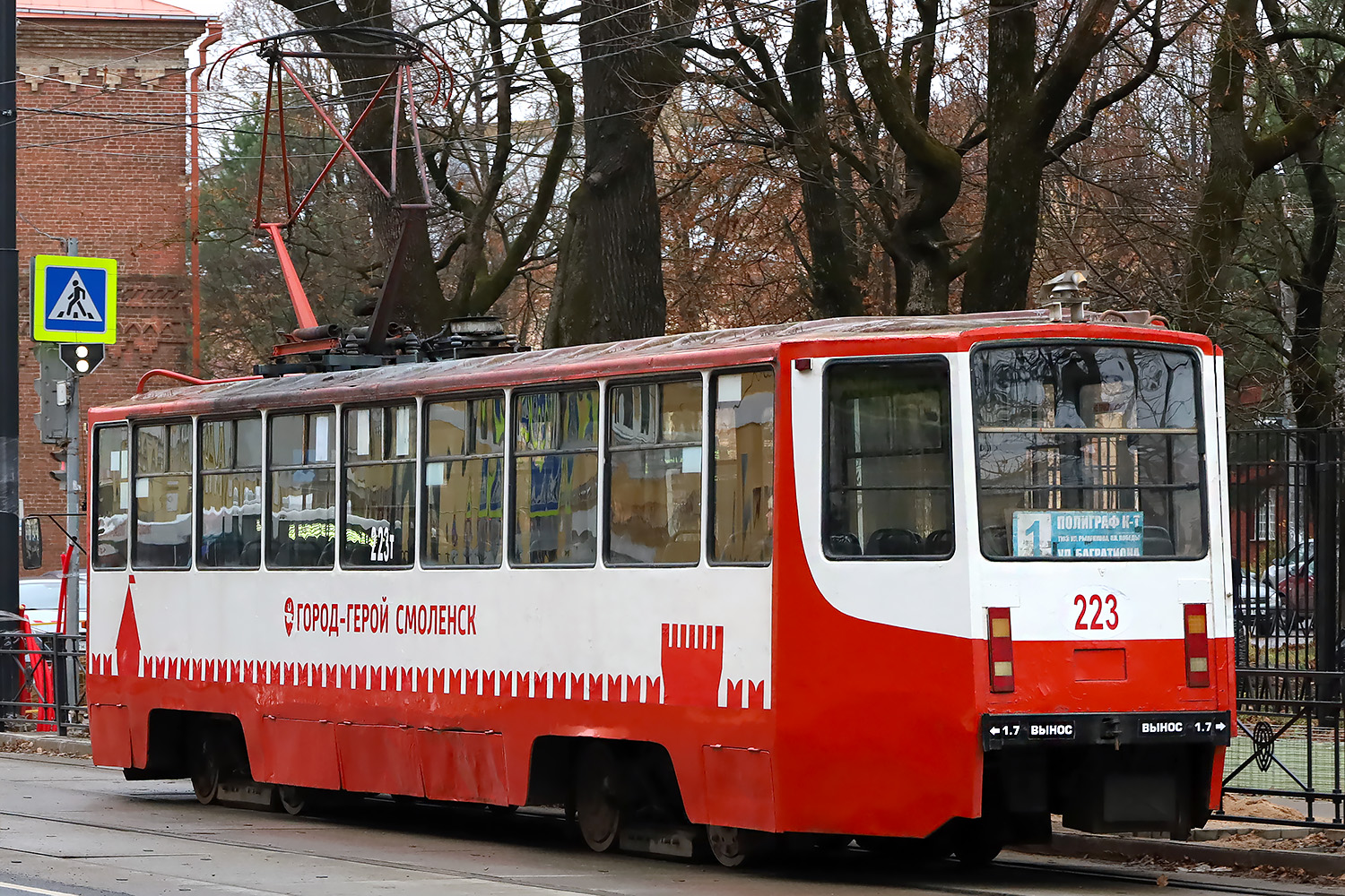 Смоленск, 71-608КМ № 223