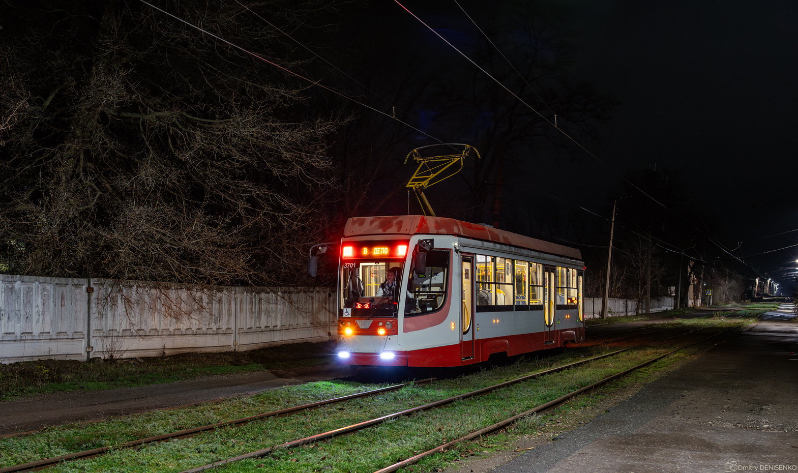 Енакиево, 71-623-03 № 3701