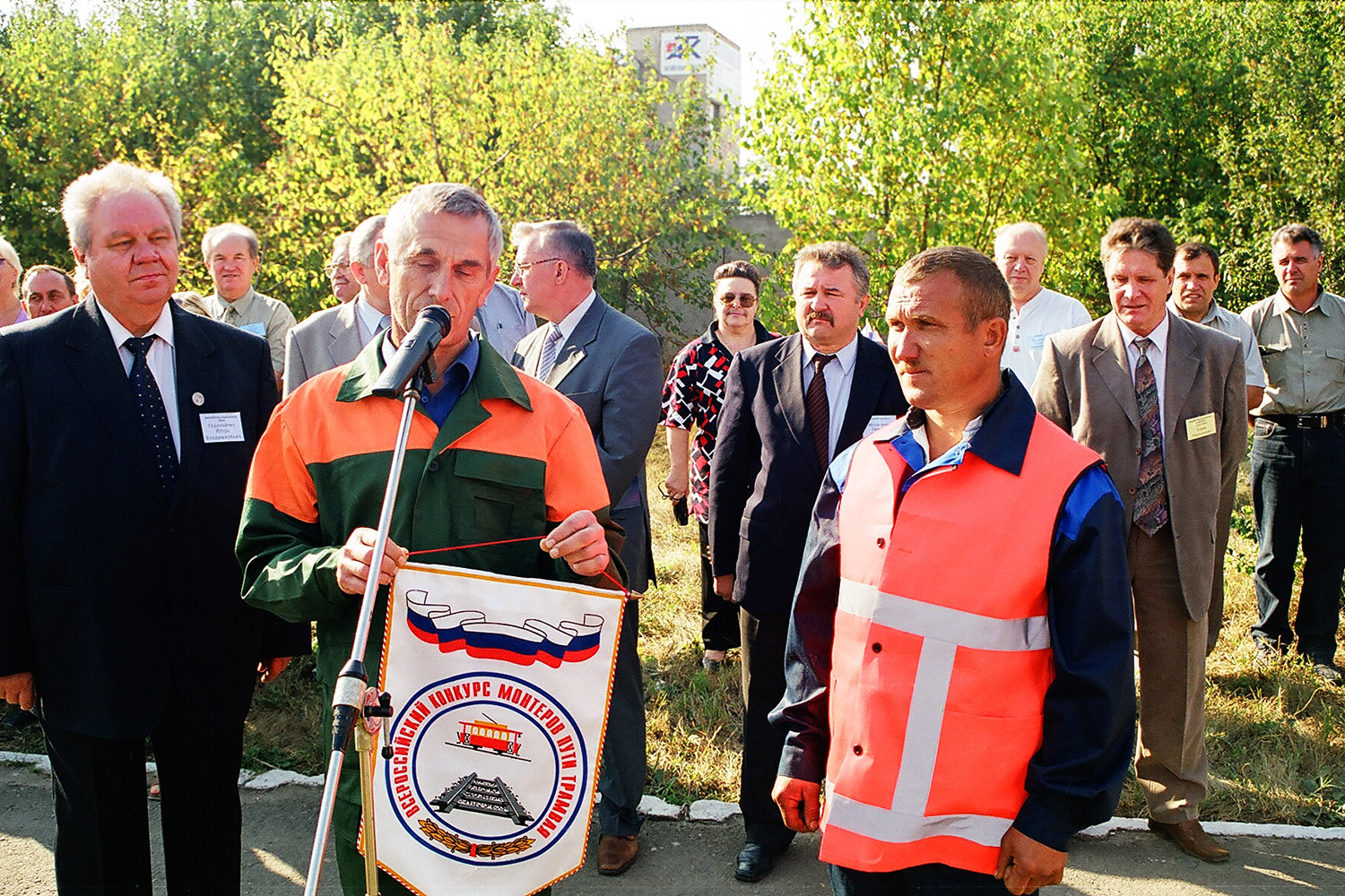 Барнаул — III Всероссийский конкурс профмастерства монтеров пути 2003 г.