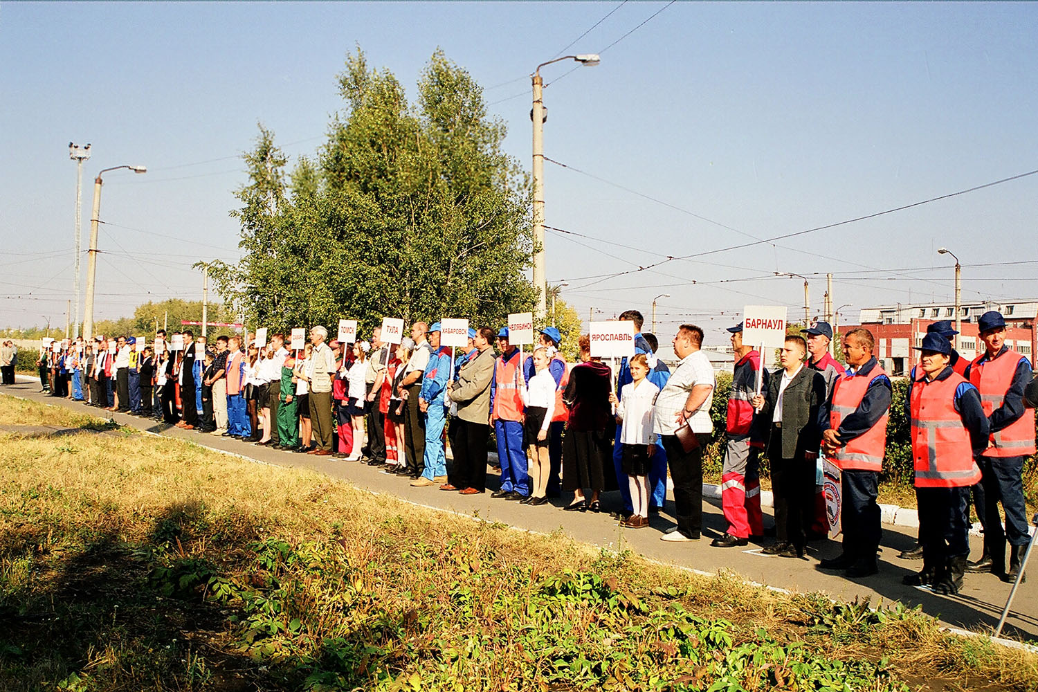 Барнаул — III Всероссийский конкурс профмастерства монтеров пути 2003 г.