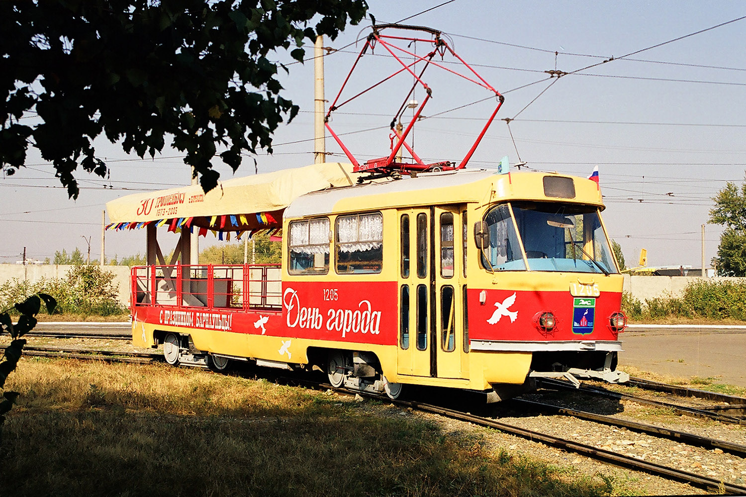 Барнаул, Tatra T3SU (двухдверная) № 1205; Барнаул — III Всероссийский конкурс профмастерства монтеров пути 2003 г.