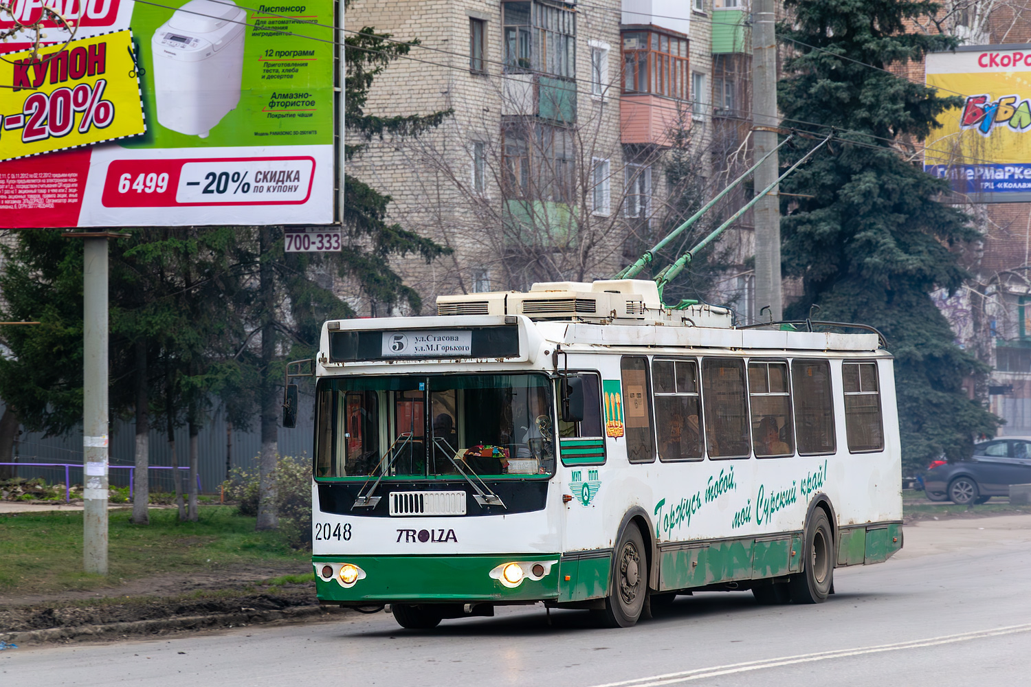 Пенза, ЗиУ-682Г-016.02 № 2048