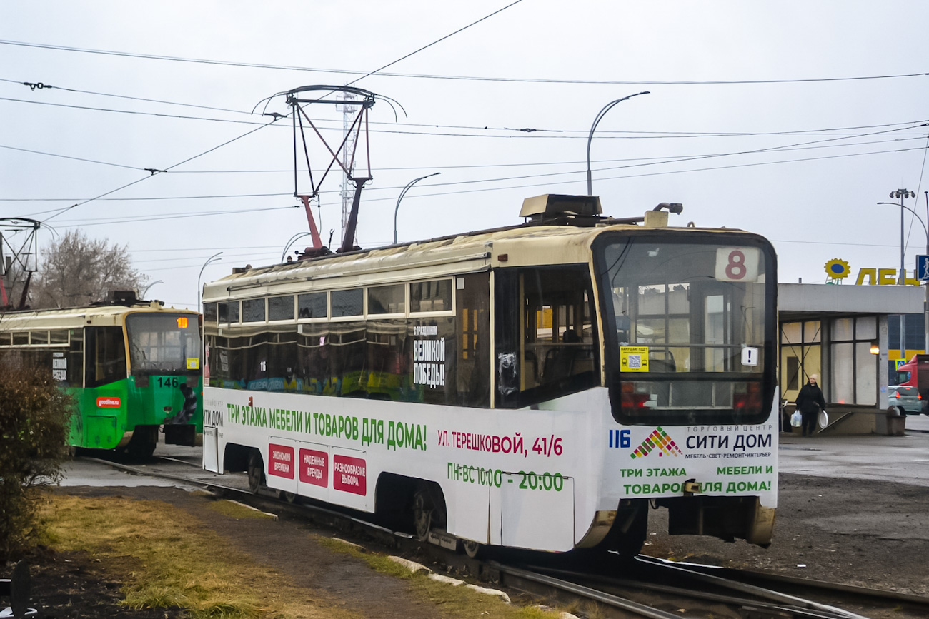 Кемерово, 71-619КТ № 116