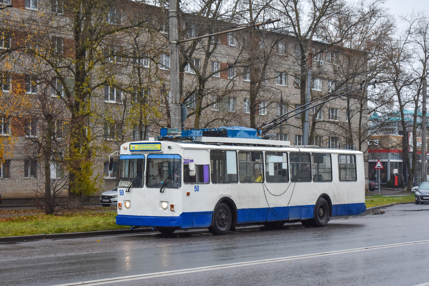 Великий Новгород, ВМЗ-170 № 50