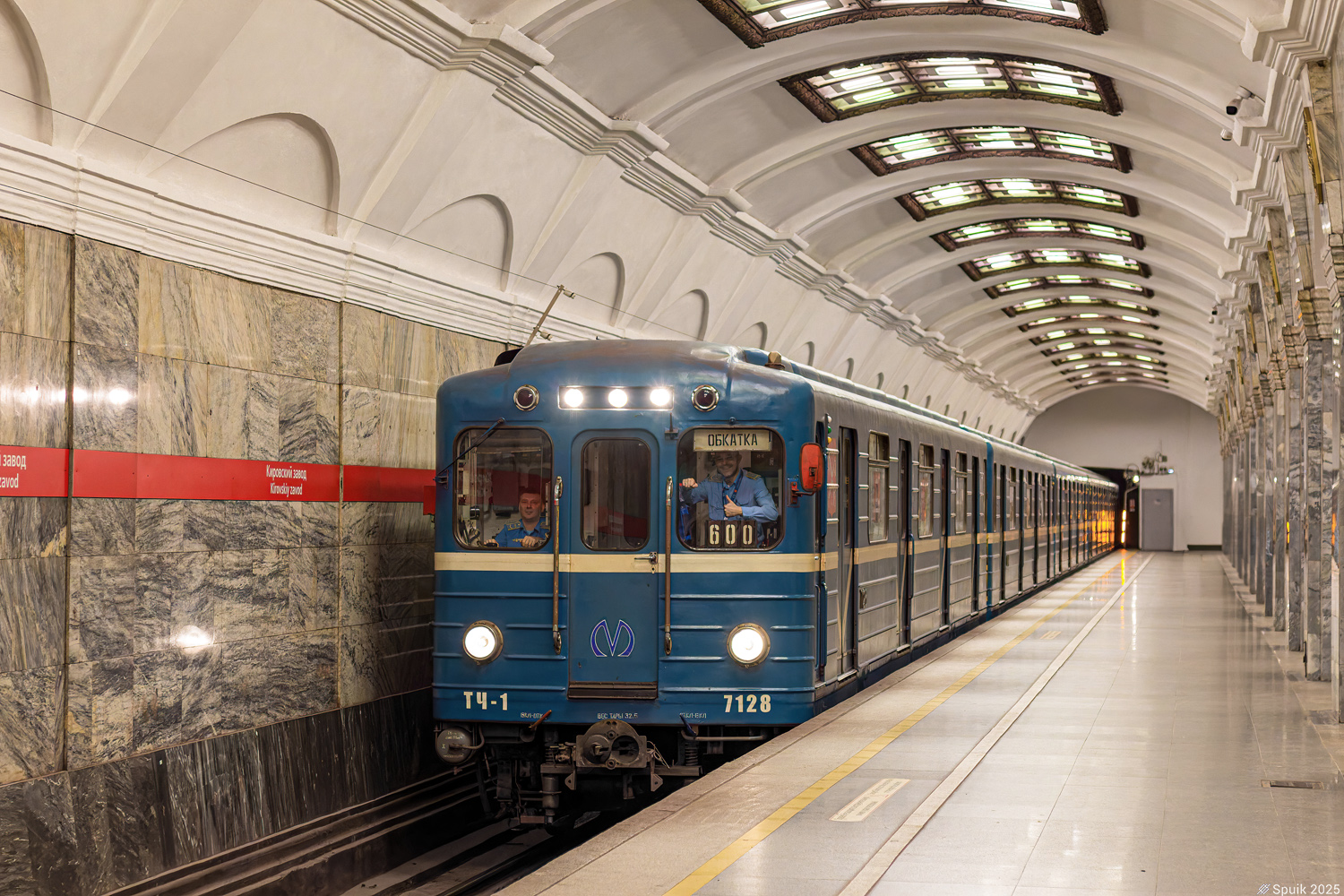 Szentpétervár, Ema-502 — 7128