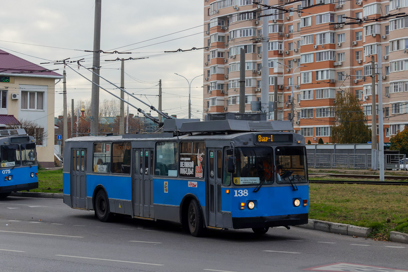 Краснодар, ЗиУ-682Г-018 [Г0Р] № 138