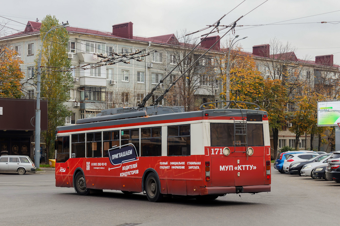 Краснодар, Тролза-5275.07 «Оптима» № 171