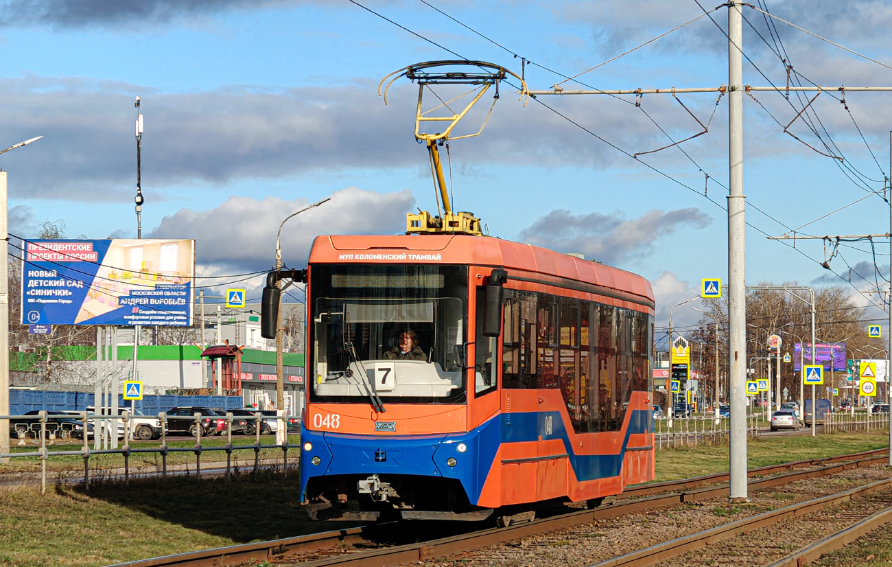 Коломна, 71-407-01 № 048