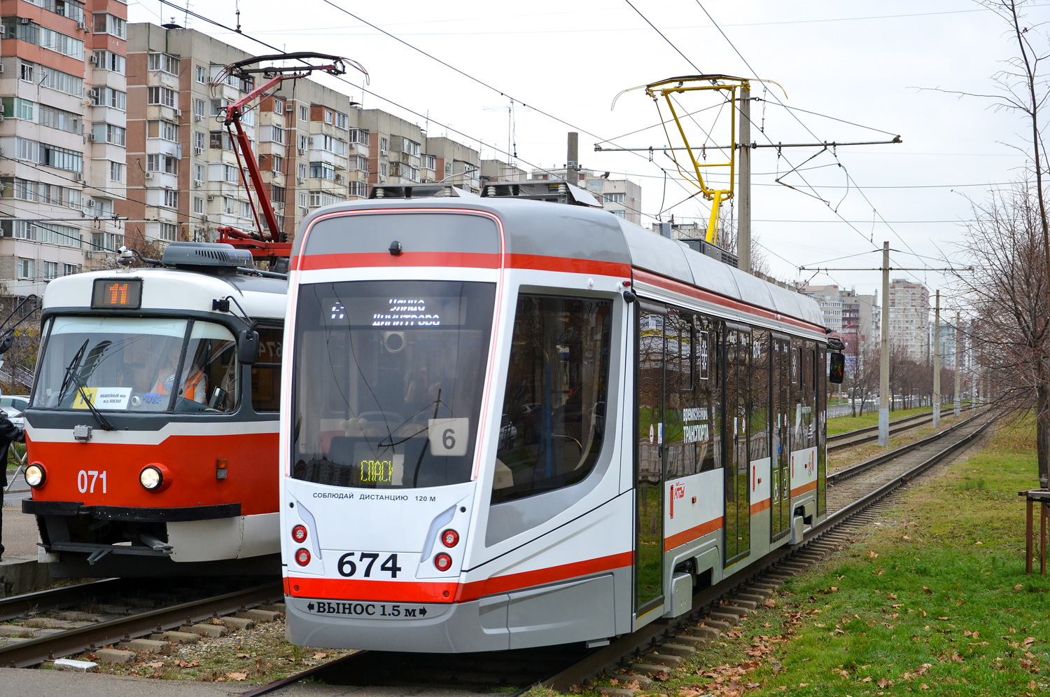 Краснодар, 71-628-01 № 674