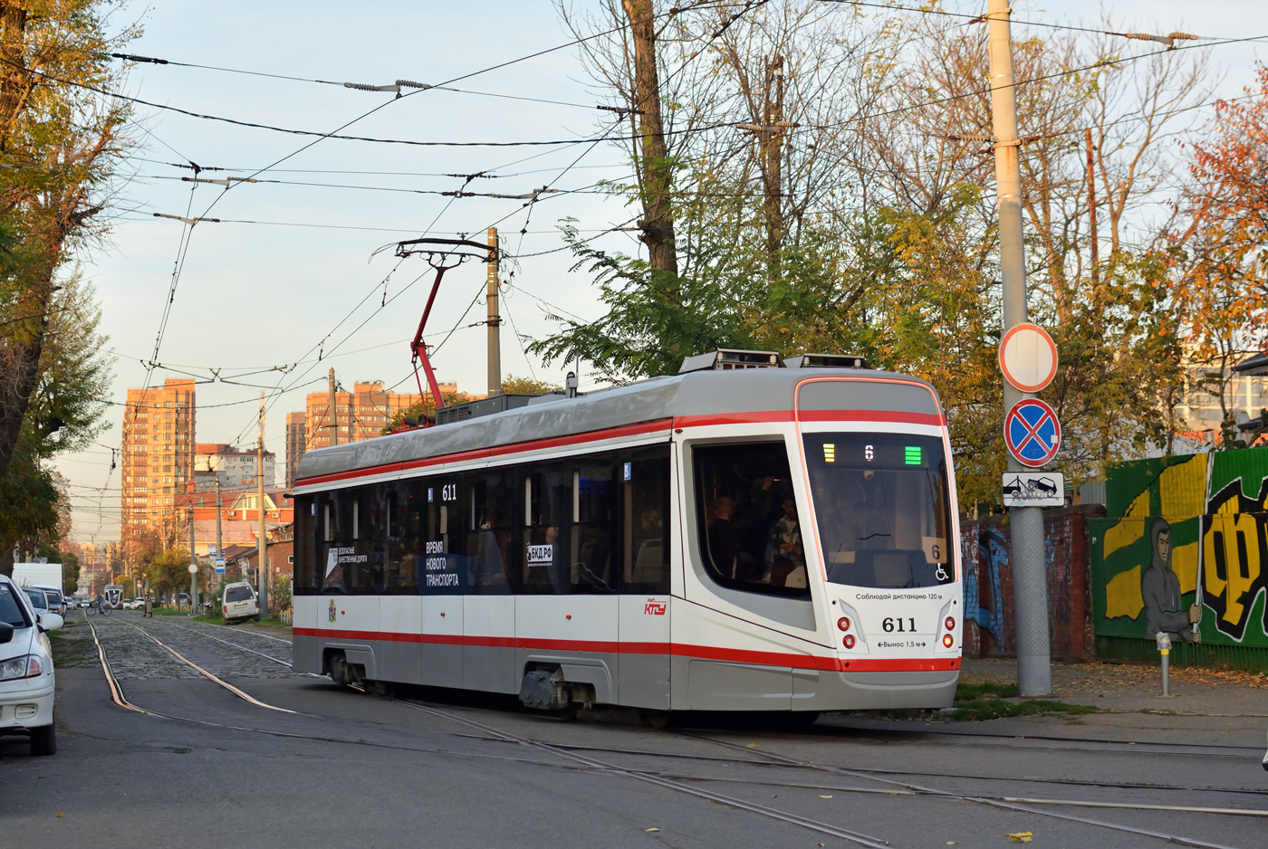 Krasnodar, 71-628-01 # 611