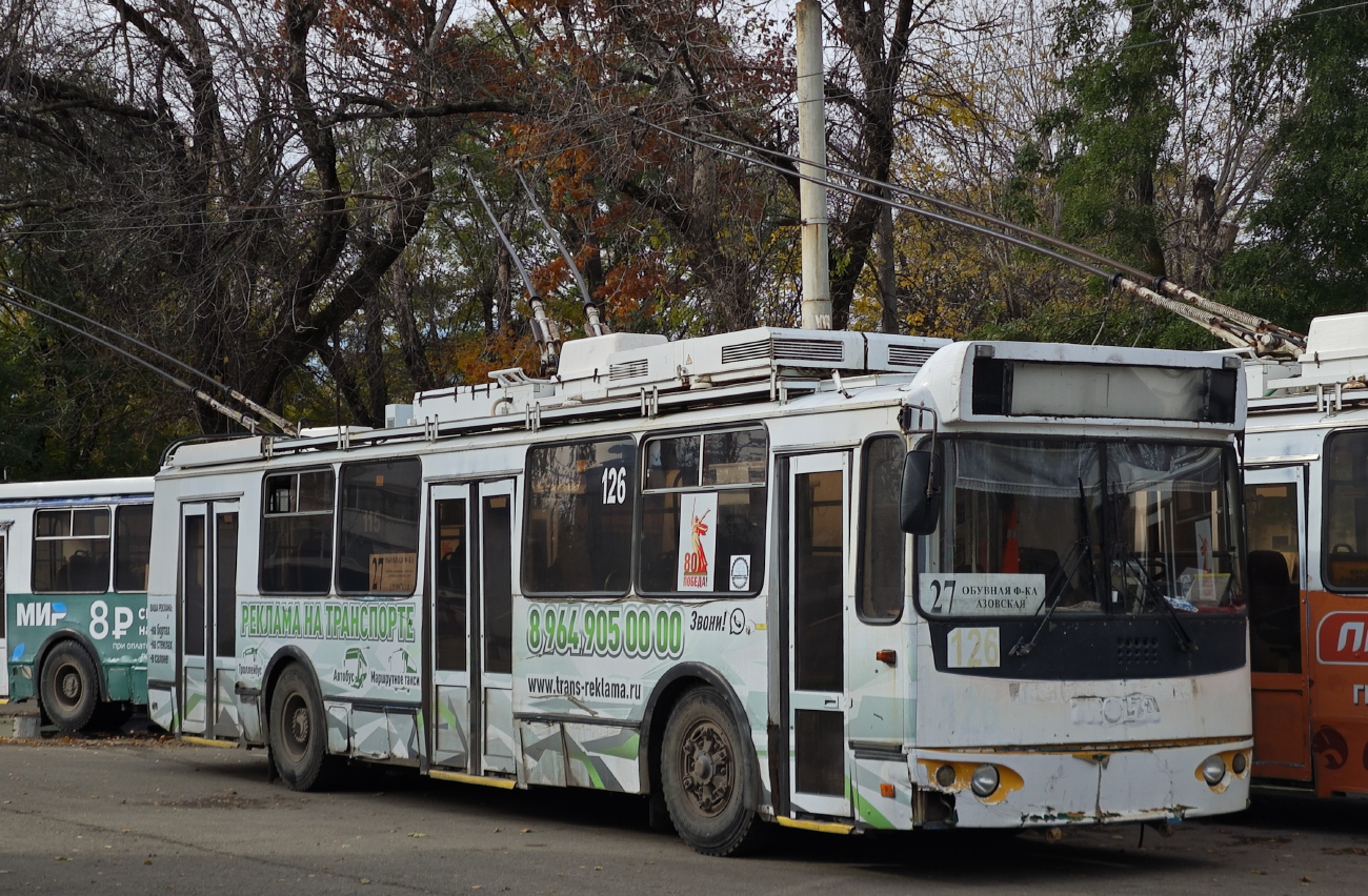 Армавир, ЗиУ-682Г-016.04 № 126