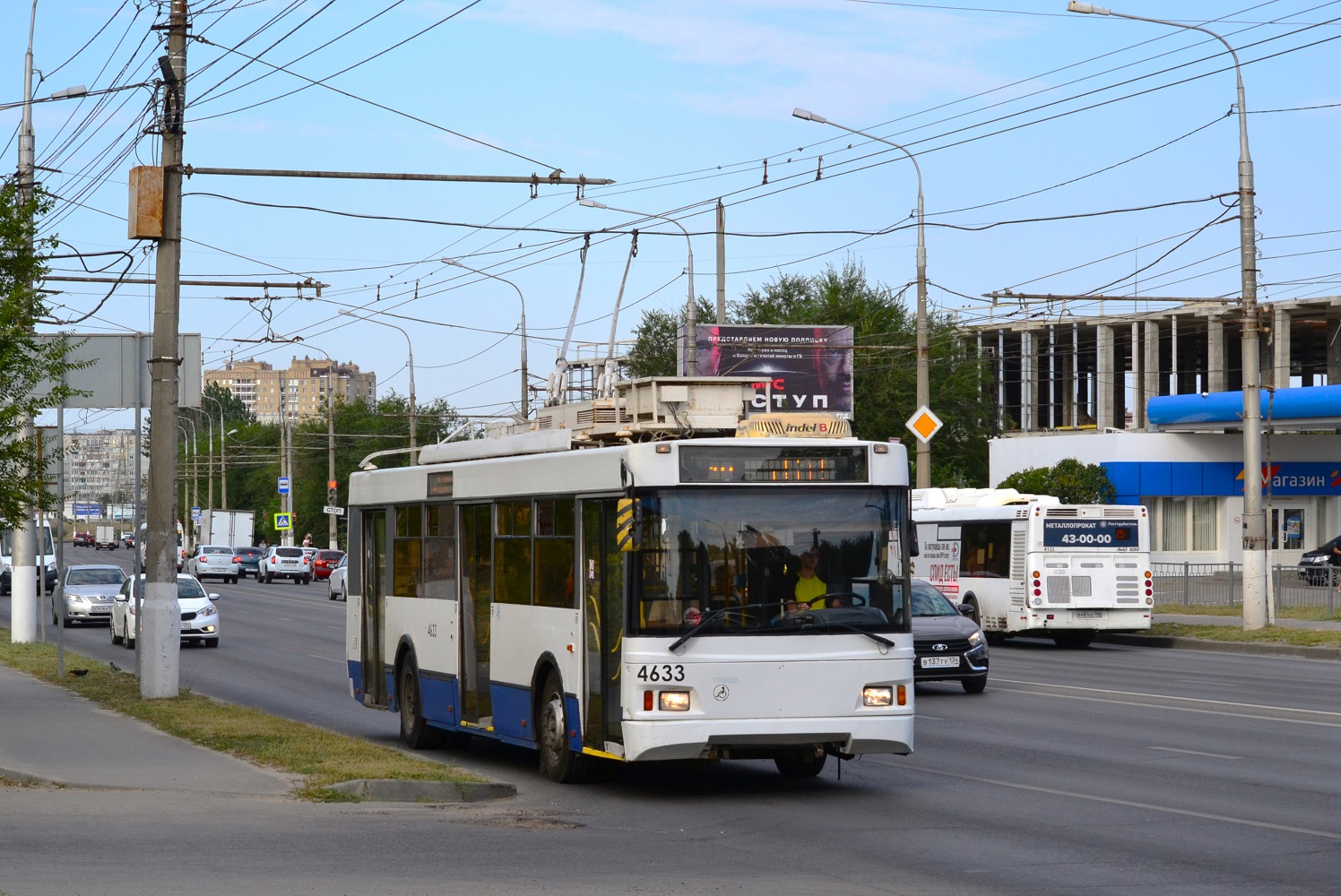 Волгоград, Тролза-5275.03 «Оптима» № 4633