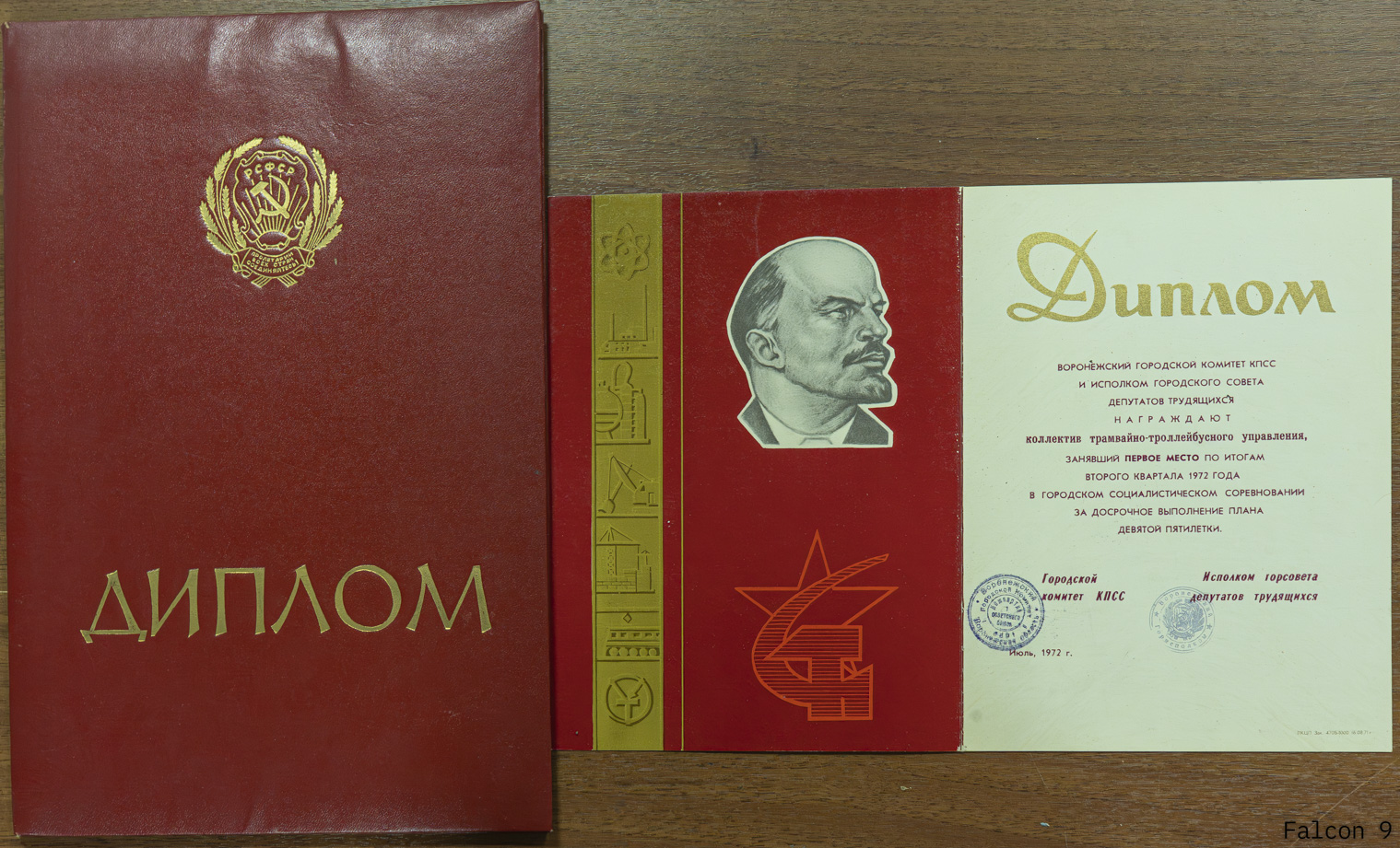 佛羅尼斯 — TTD Museum archive