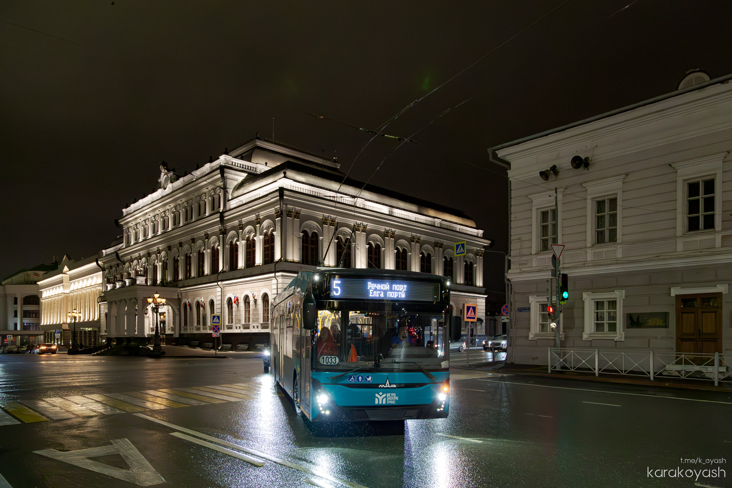 Казань, МАЗ-303Т22 № 1033