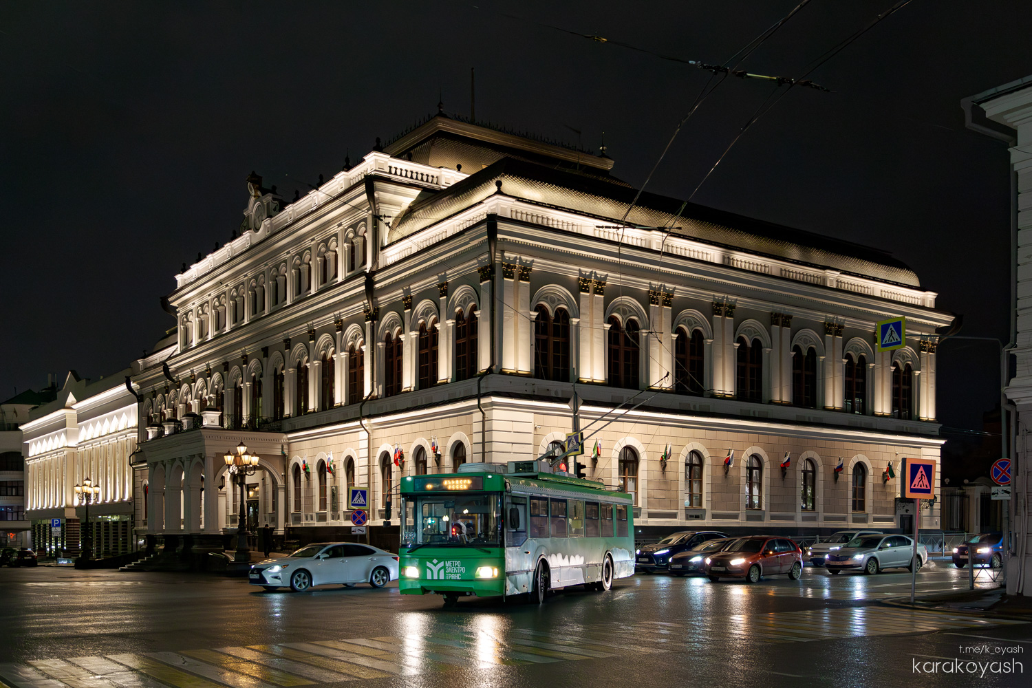 Казань, Тролза-5275.03 «Оптима» № 2332