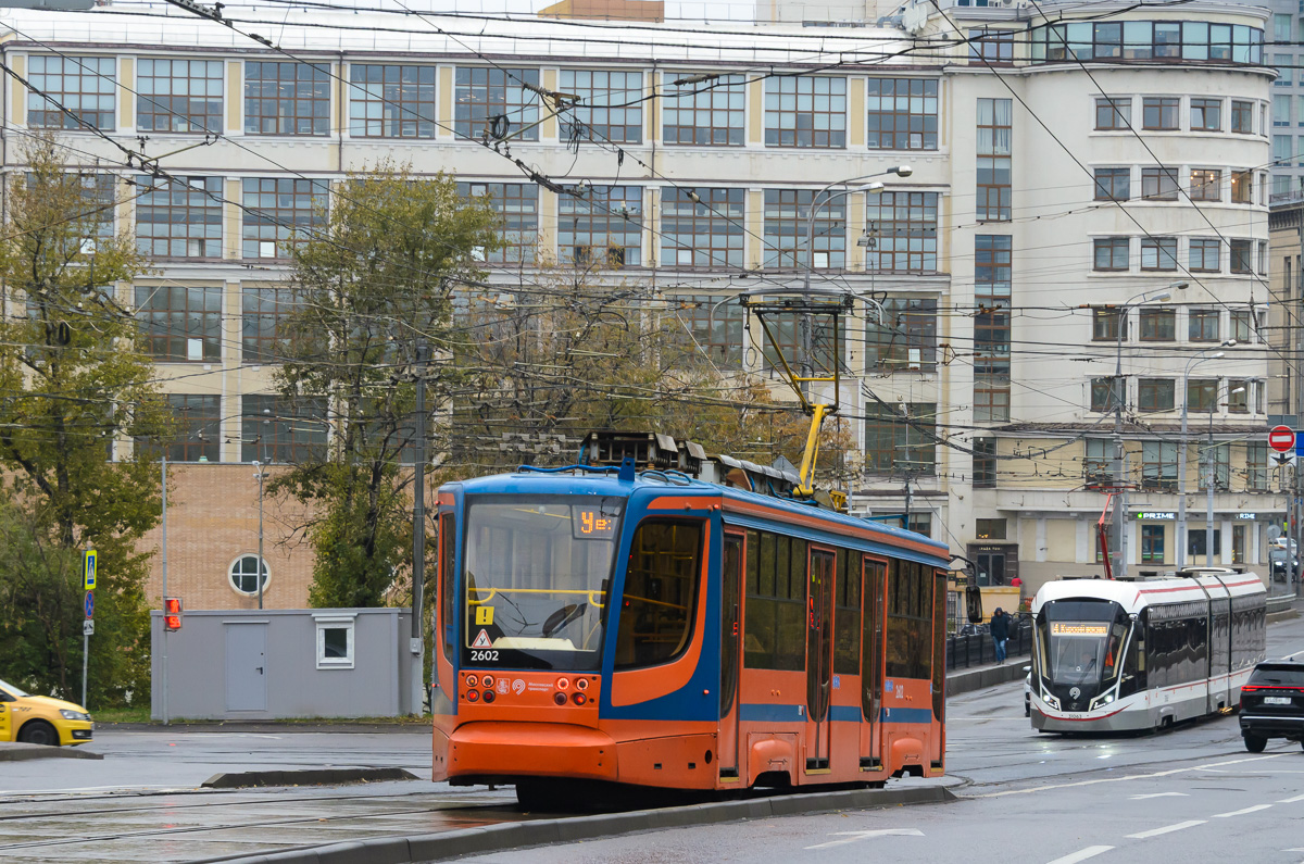 Москва, 71-623-02 № 2602