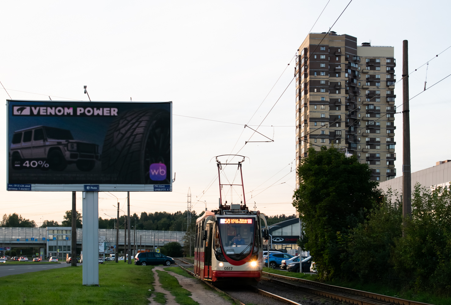 Санкт-Петербург, 71-134А (ЛМ-99АВН) № 0517