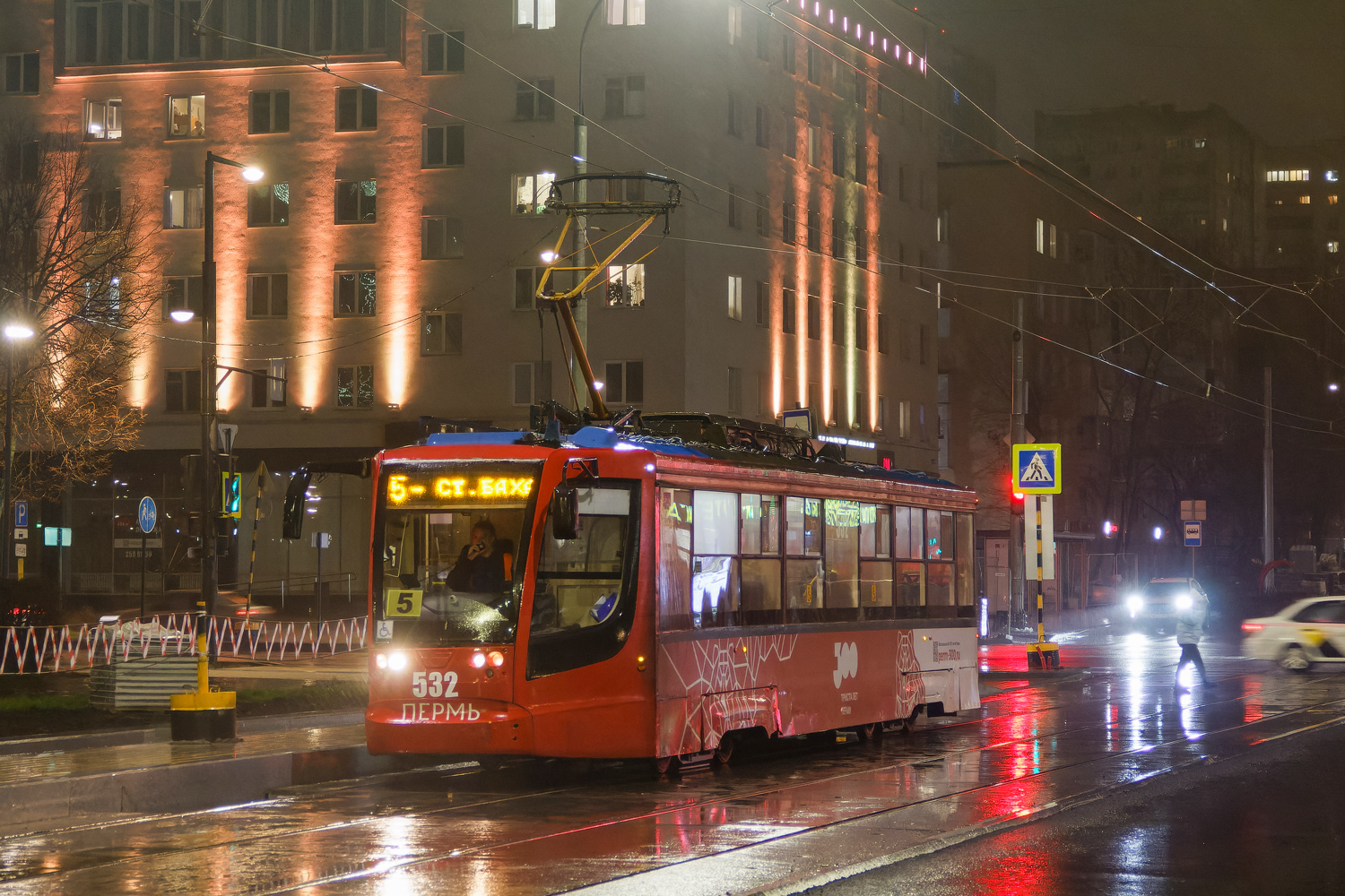 Пермь, 71-623-00 № 532