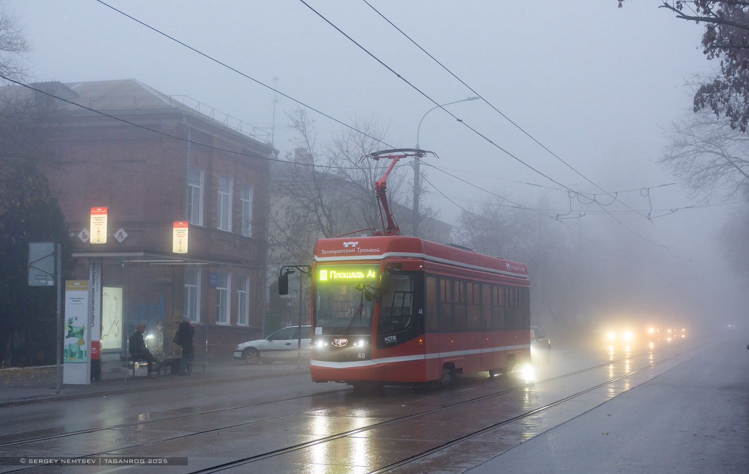 Таганрог, 71-628 № 48